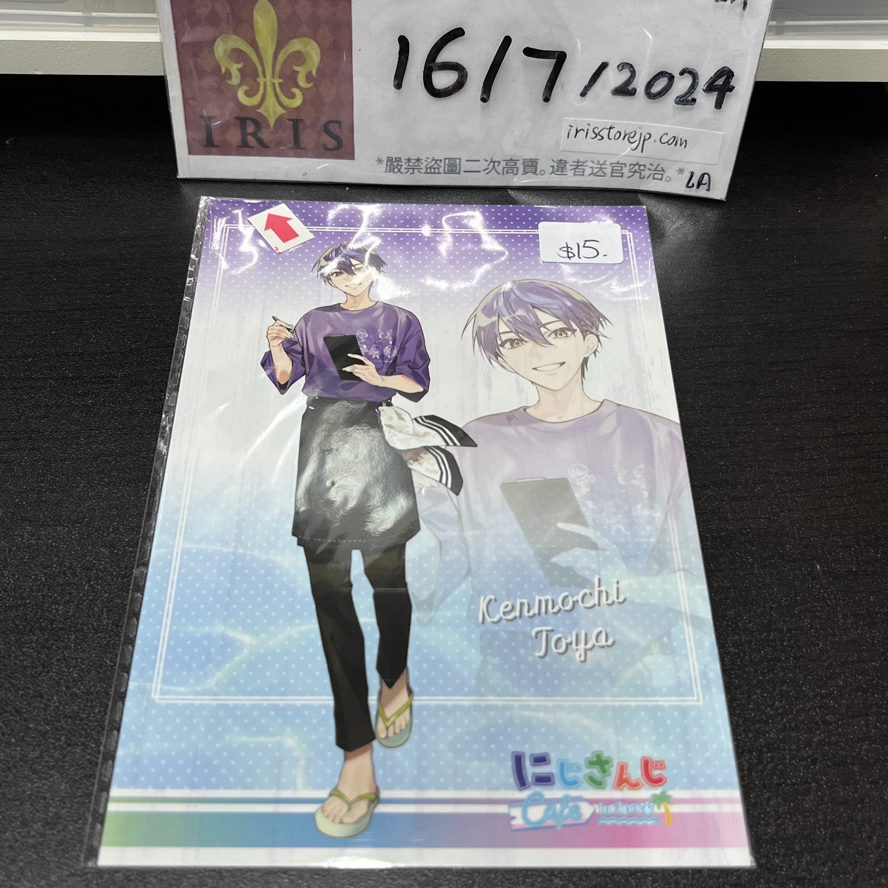 彩虹社 刀也 明信片 (瑕)