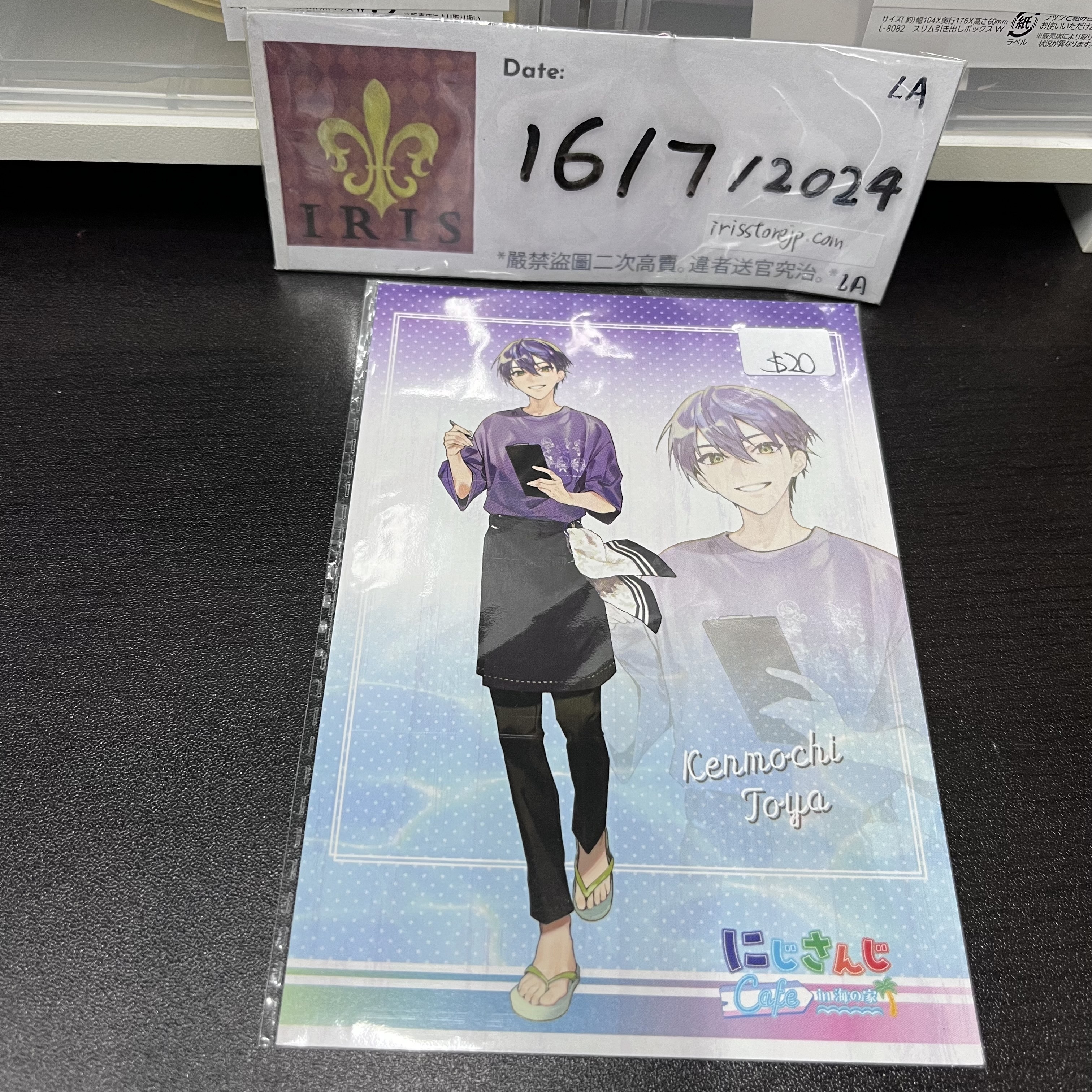 彩虹社 刀也 明信片