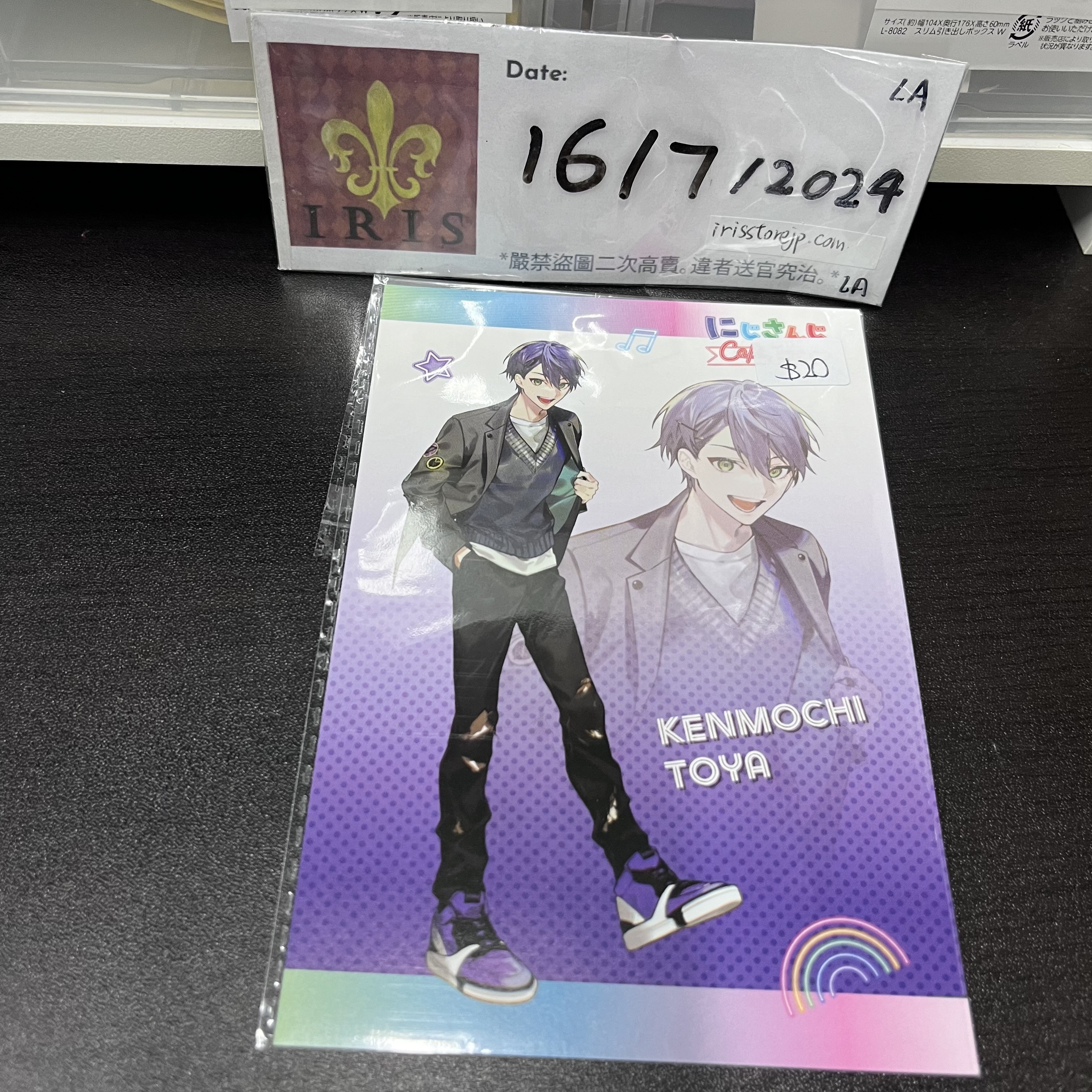 彩虹社 刀也 明信片