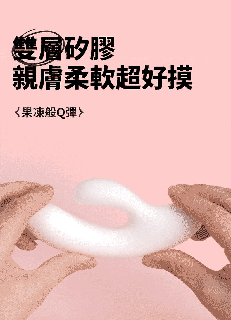 OK棒按摩器