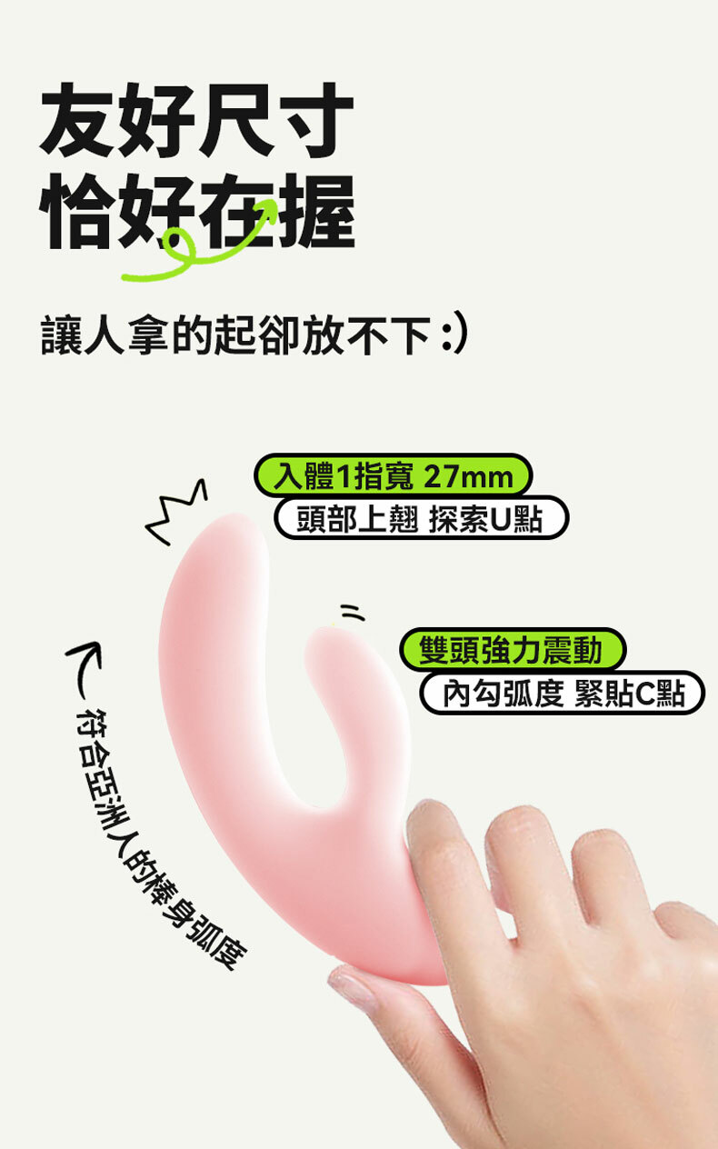 OK棒按摩器
