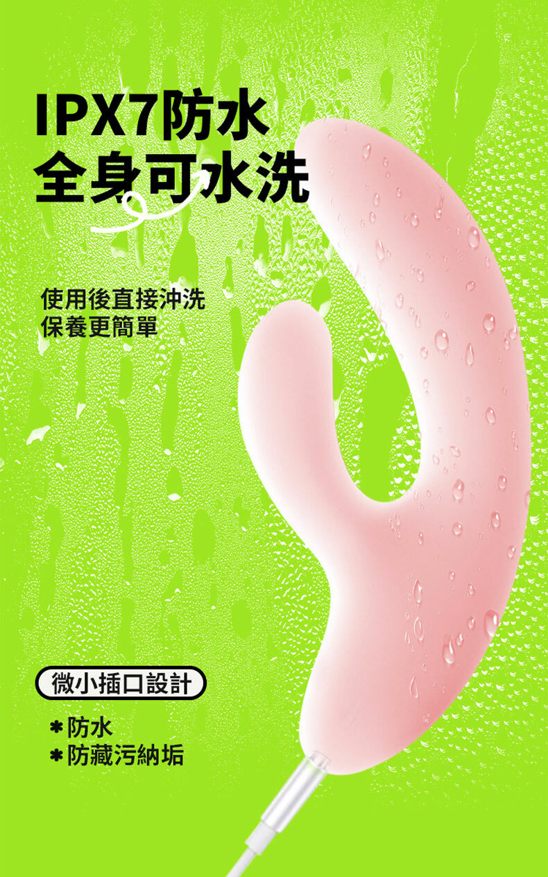 OK棒按摩器