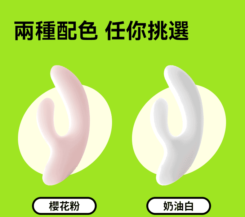OK棒按摩器