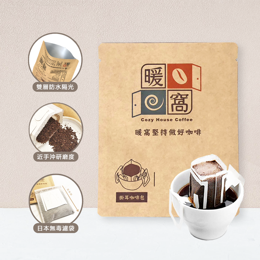 【夜綻禮盒】iTQi獎章_濾掛咖啡禮盒 (15入) ｜米其林廚師都說讚．禮盒推薦．企業送禮｜暖窩咖啡