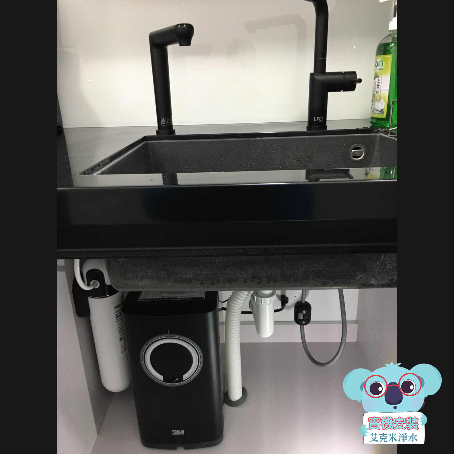 【3M】HEAT3000 廚下型觸控式熱飲機