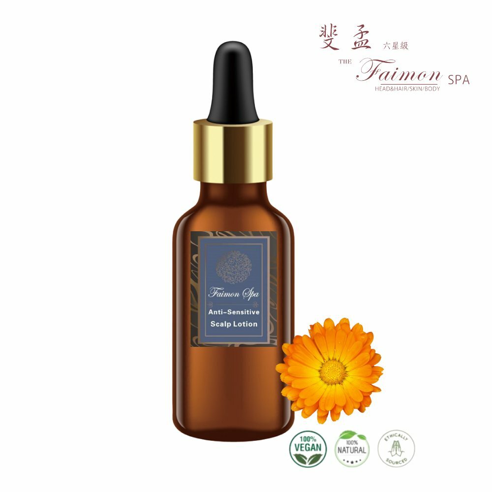 【斐孟SPA】純植物精油頭皮抗敏精華液(多規格)