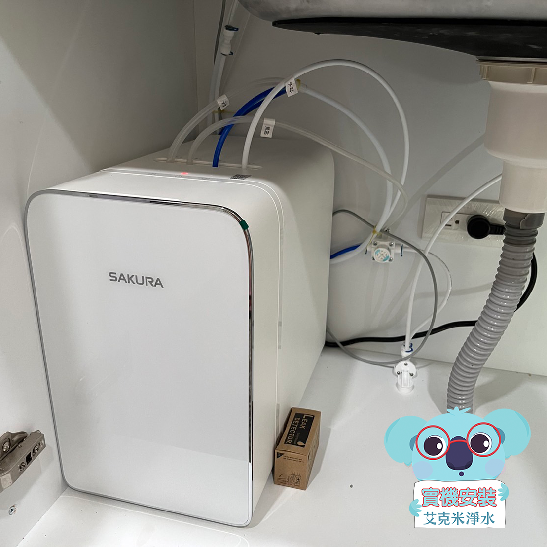 櫻花 廚下加熱器