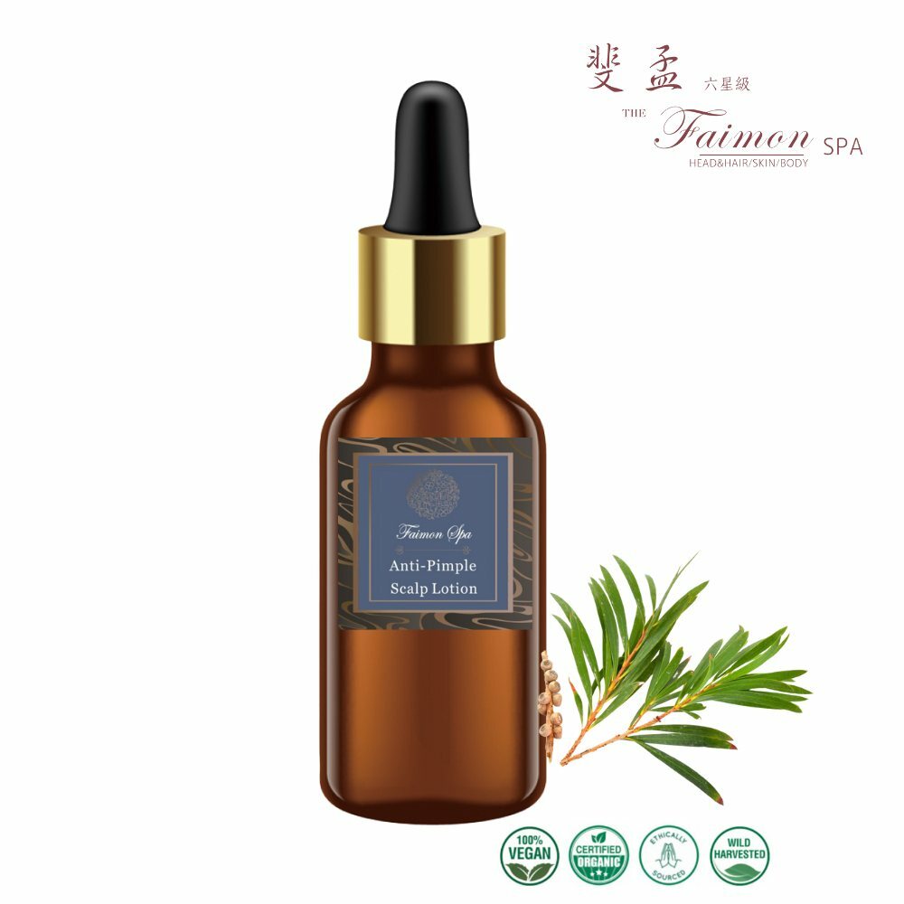 【斐孟SPA】純植物精油頭皮抗痘精華液(多規格)
