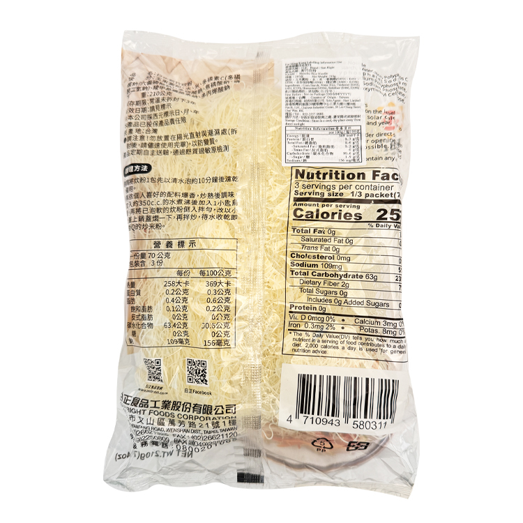 日正 新竹炊粉 210g [食用日期︰18/4/2028]