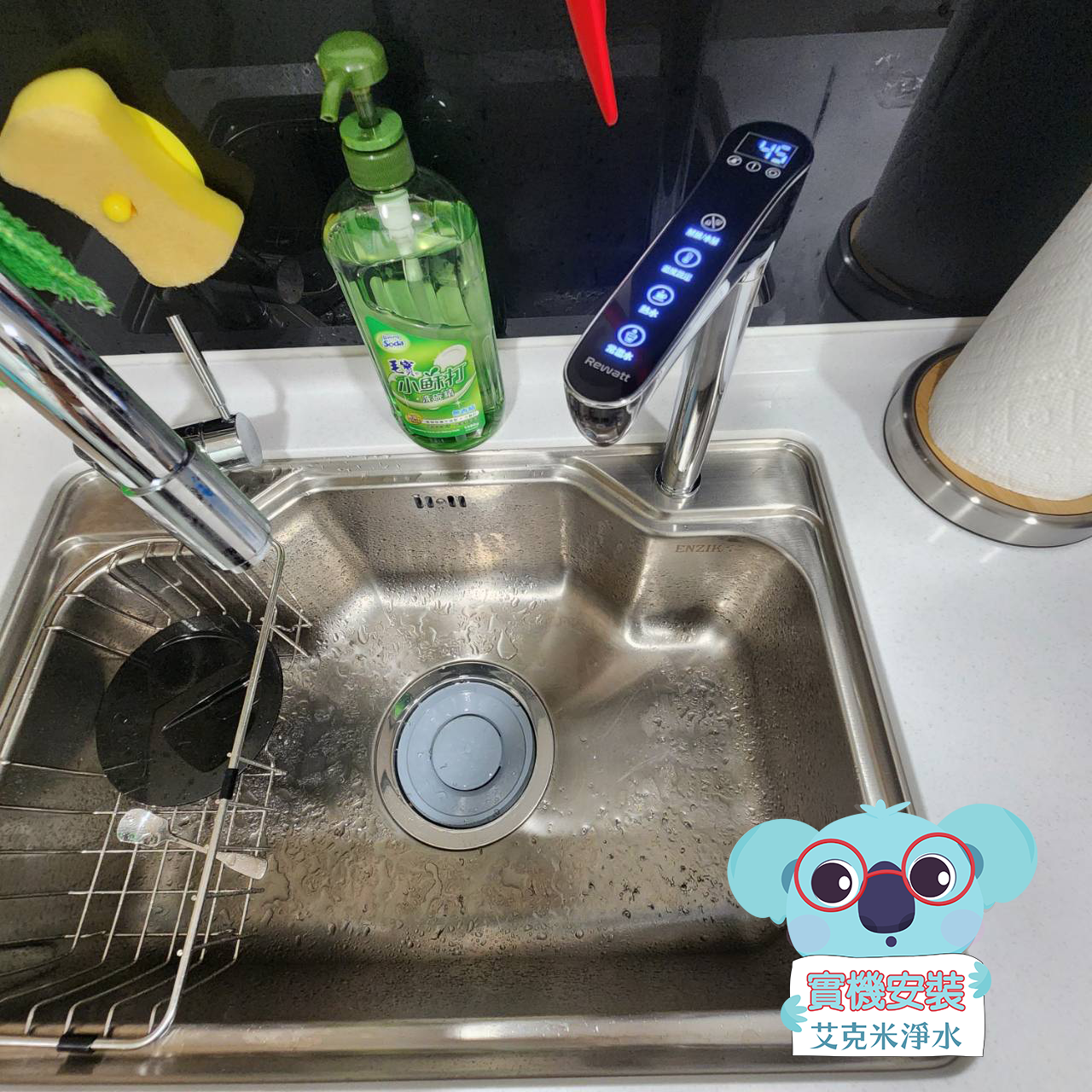 brita瞬熱式飲水機