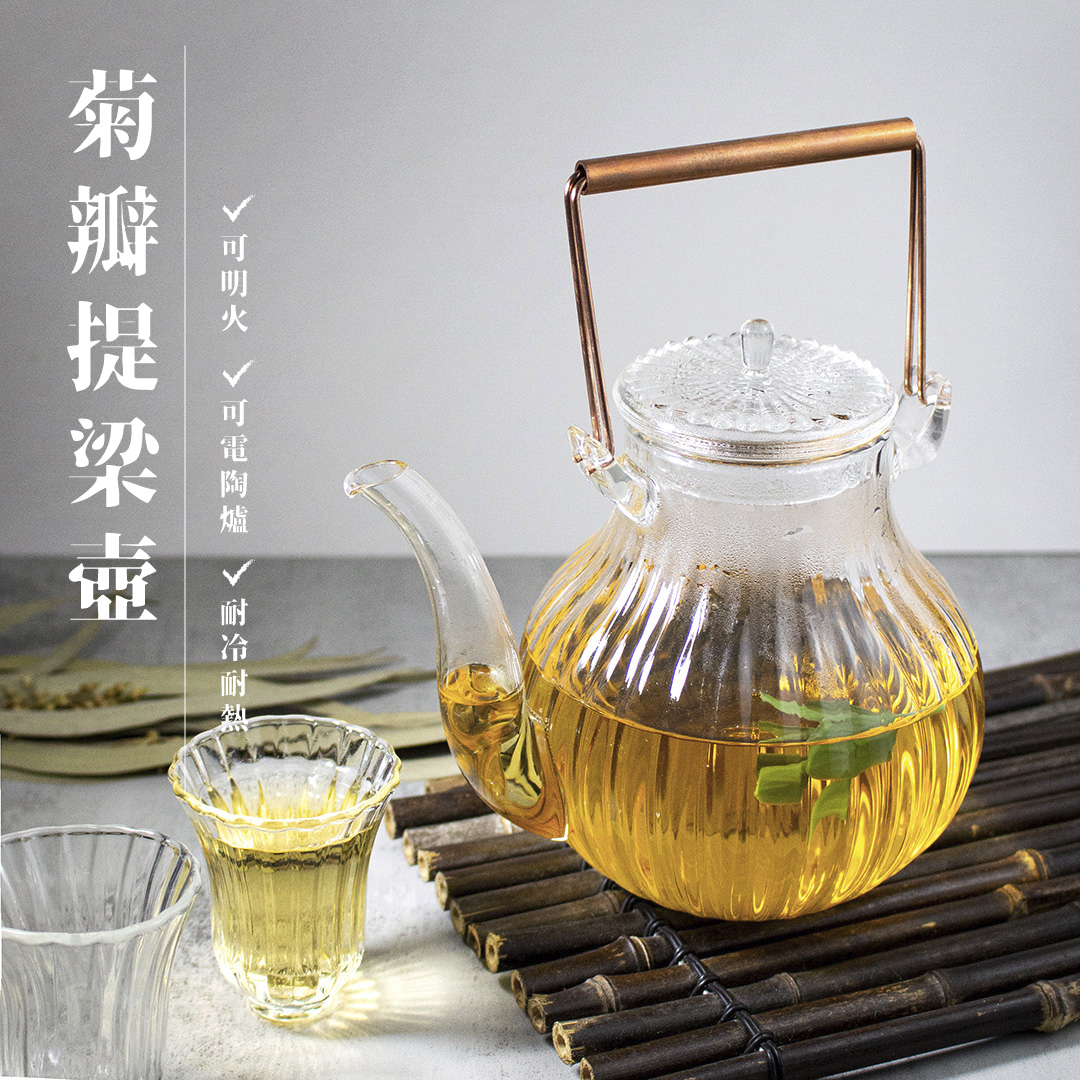 菊瓣銅把玻璃壺