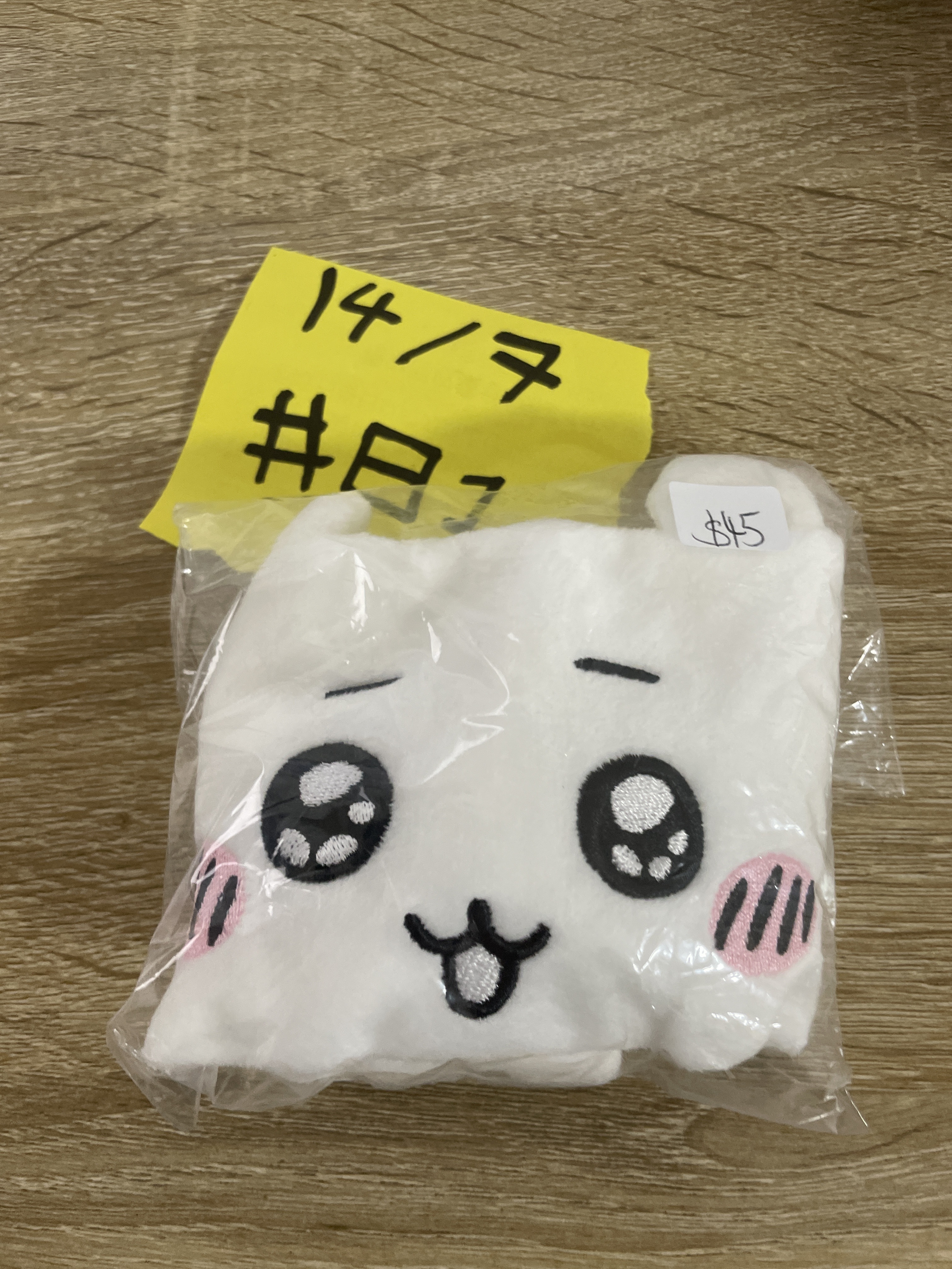 CHIIKAWA  小可愛 眼罩#81