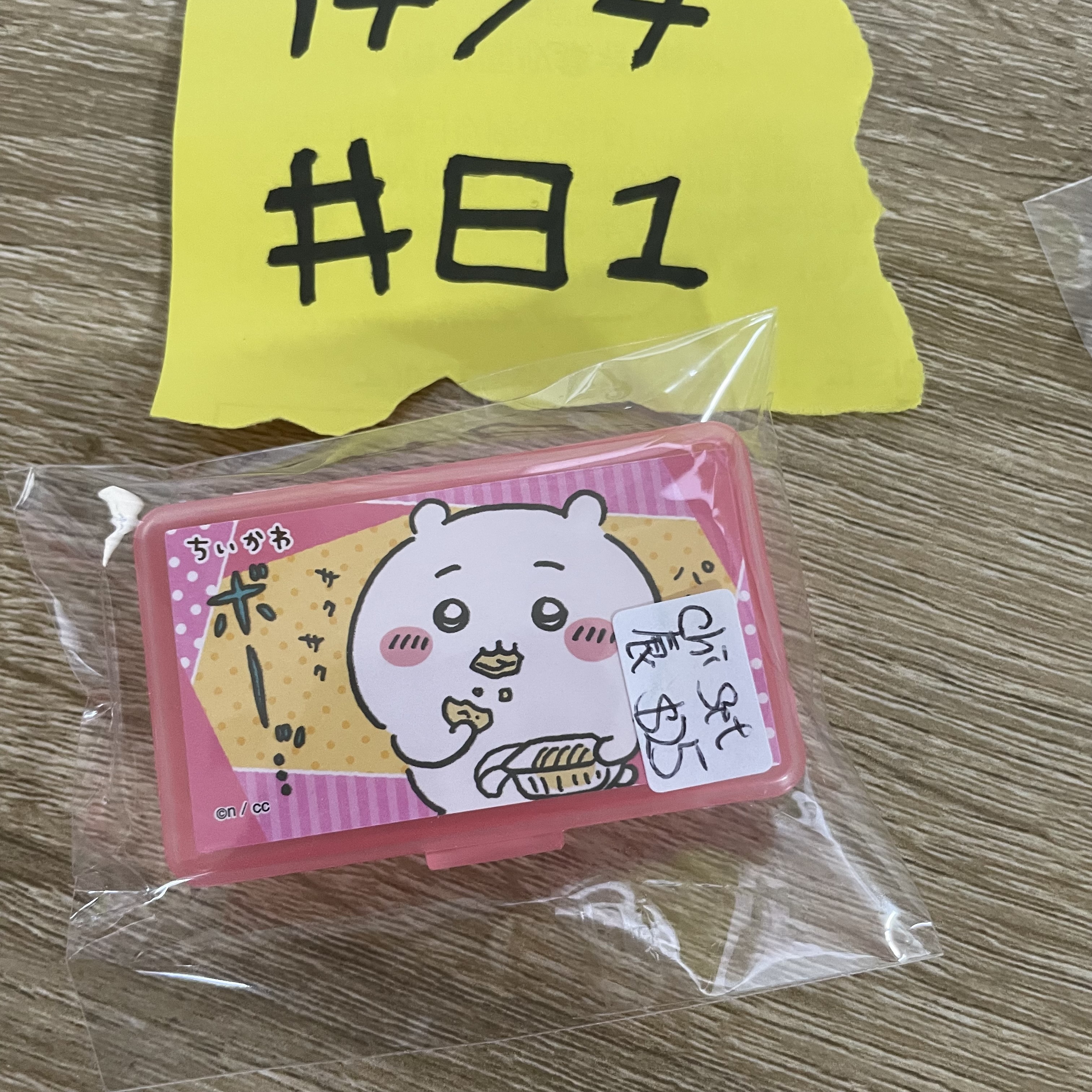 CHIIKAWA  SET 小可愛 收納盒+貼紙#81