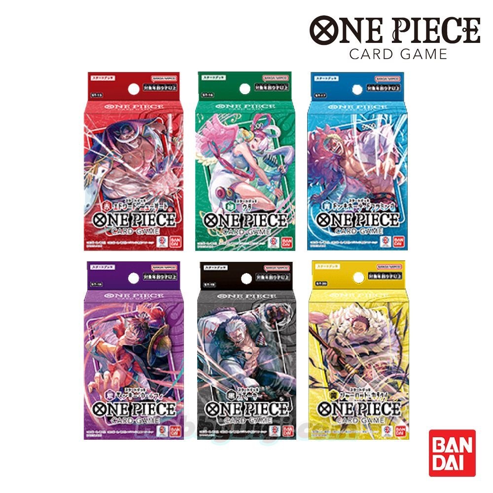 海賊王 One Piece Card Game Starter Deck 起始牌組 ST-15 ST-16 ST-17 ST-18 ST-19 ST-20 (一套六set)
