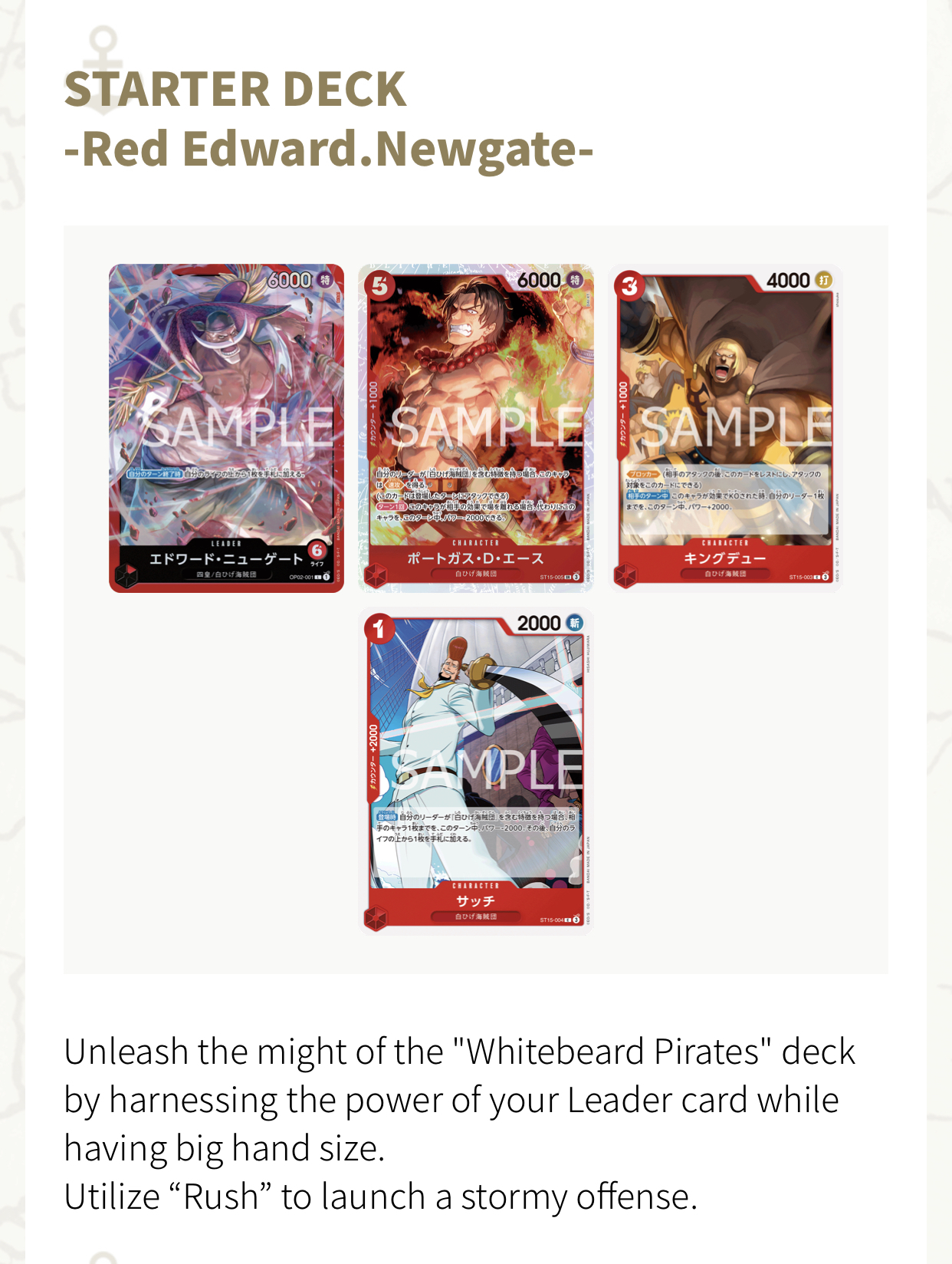 海賊王 One Piece Card Game Starter Deck 起始牌組 STARTER DECK -RED Edward.Newgate- [ST-15]