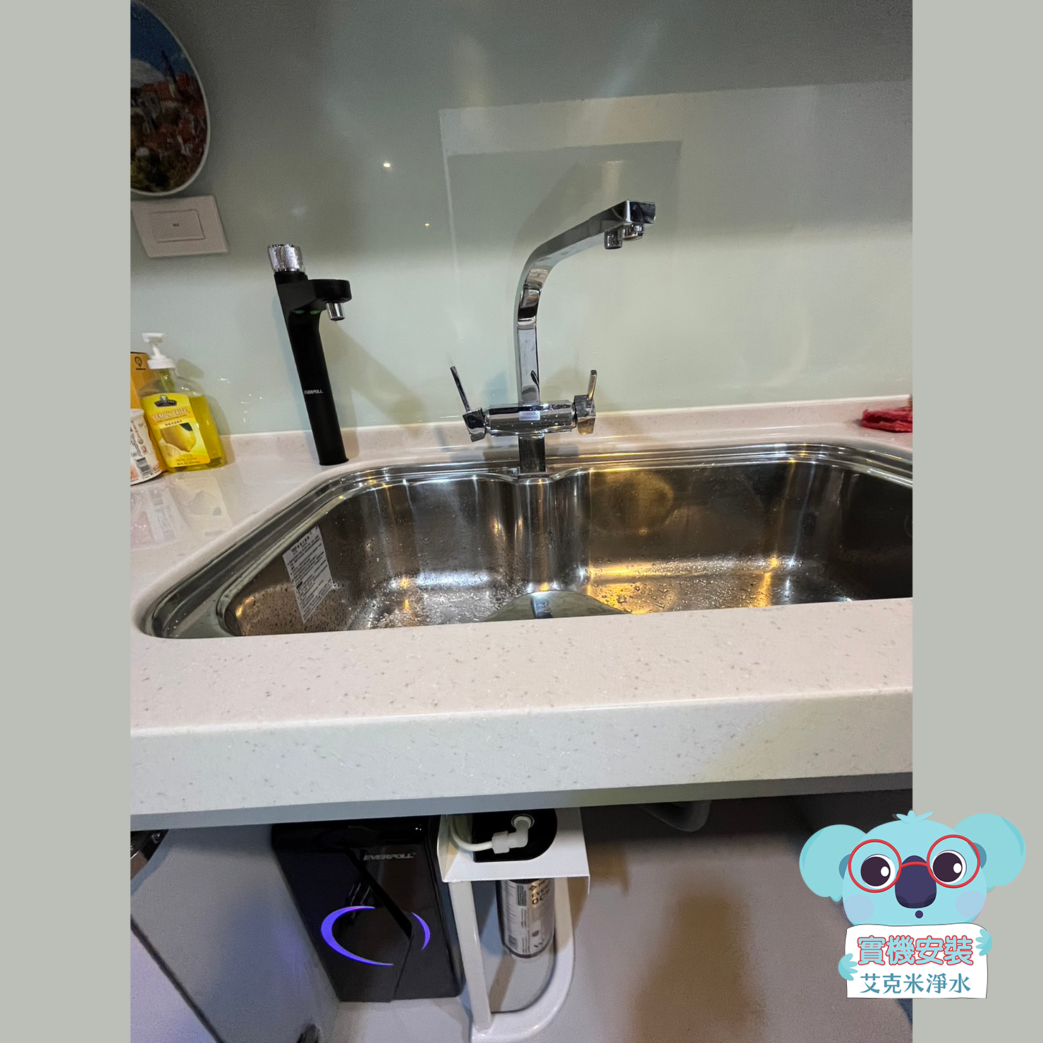 愛科 EP-168 PLUS 廚下型調溫無壓飲水機