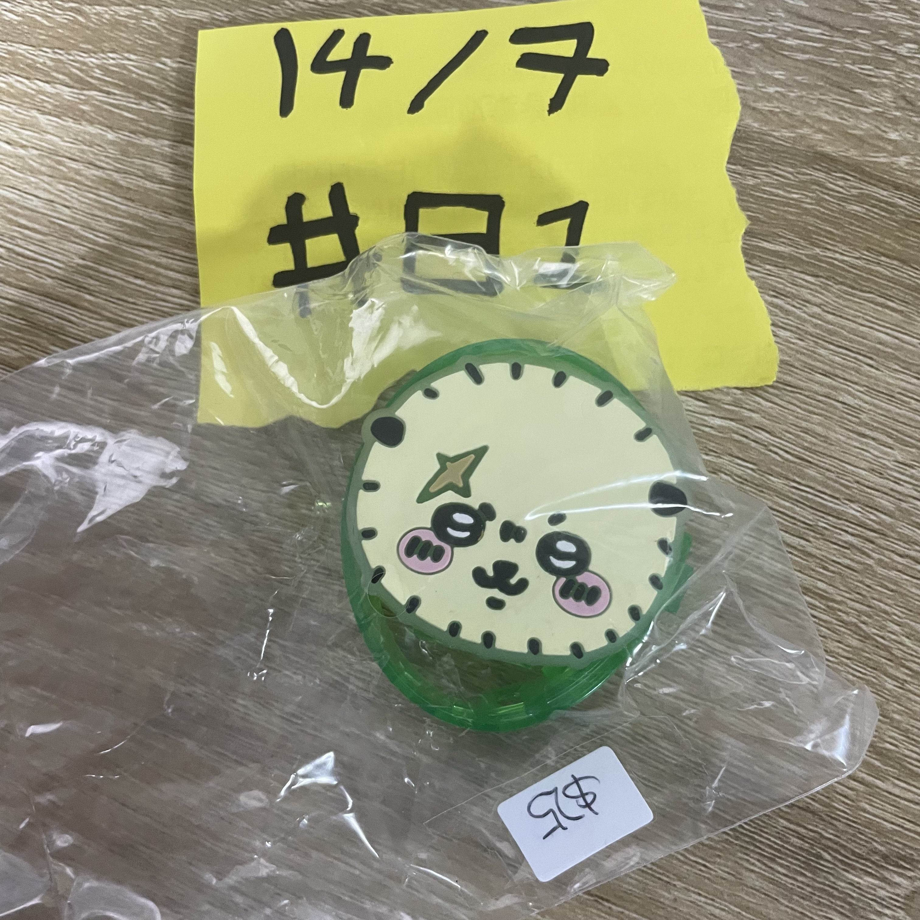 CHIIKAWA  海獺 發光手帶#81