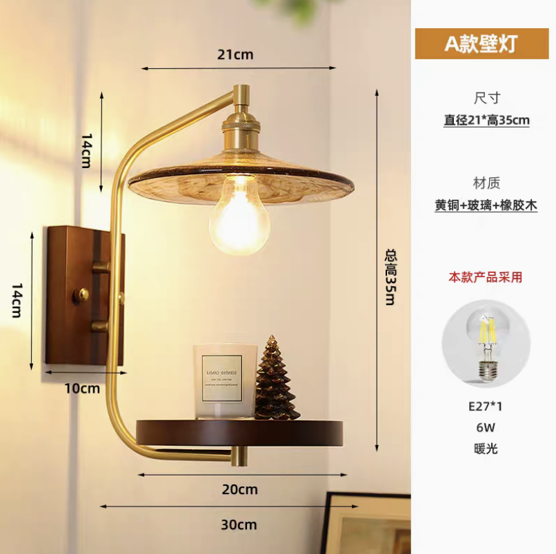 燈姬 黃銅壁燈(A款飛碟-附檯面壁燈-暖光, 10kg)