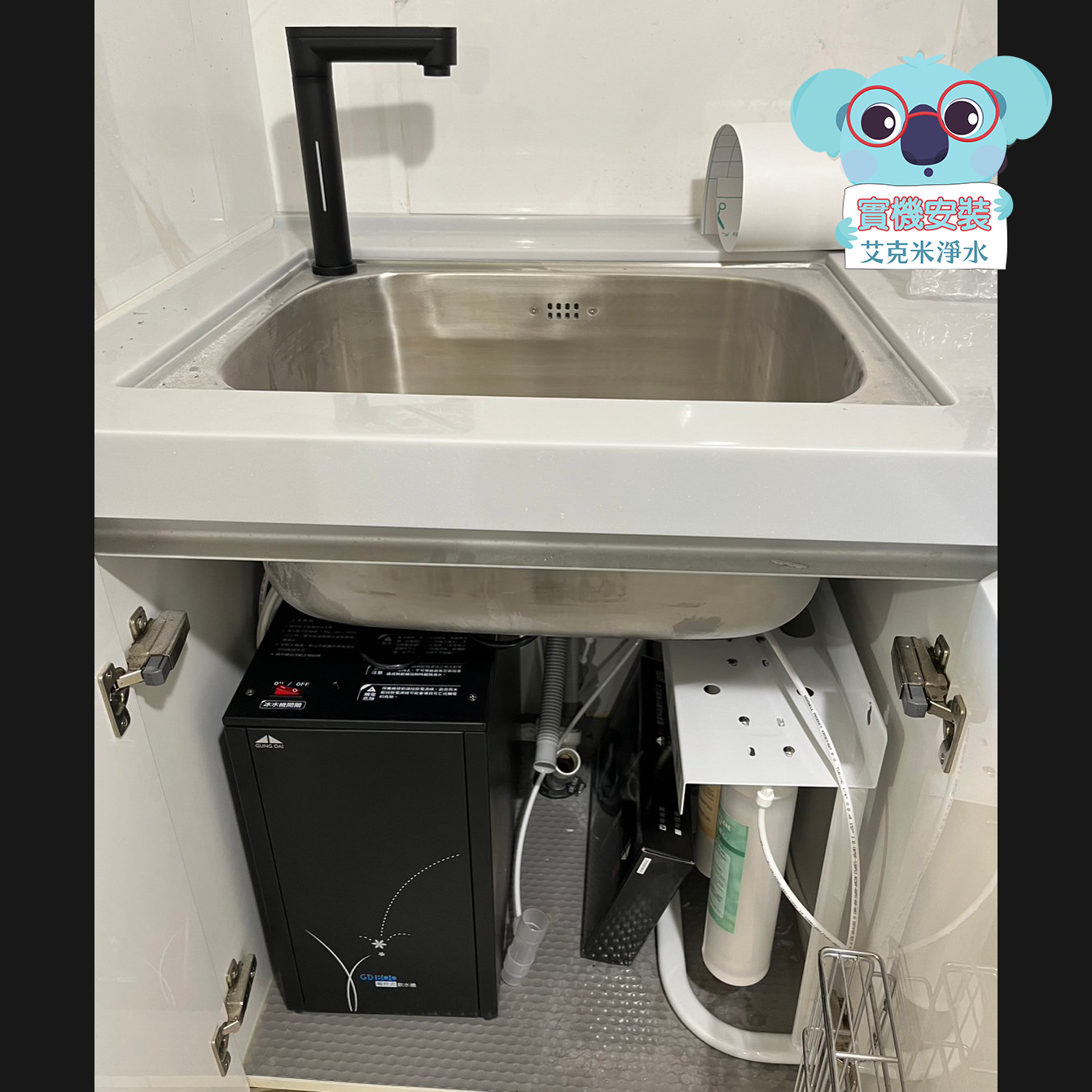 宮黛 廚下觸控式飲水機