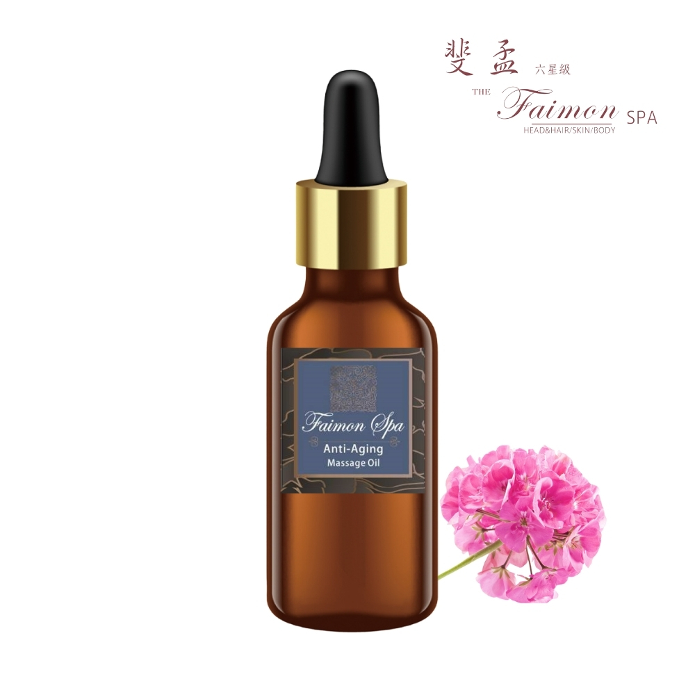 【斐孟SPA】純植物按摩油(多規格)