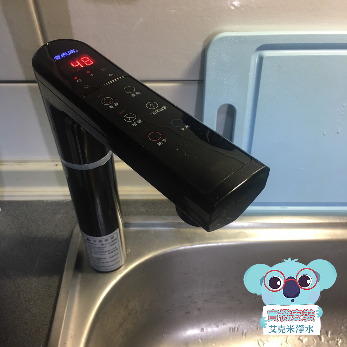 愛惠浦 雙溫加熱系統