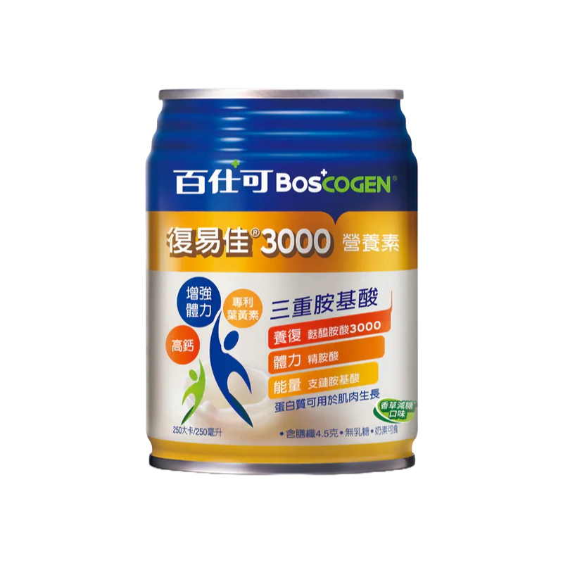 【百仕可】復易佳3000營養素 香草減糖 250ml/罐 24罐/箱