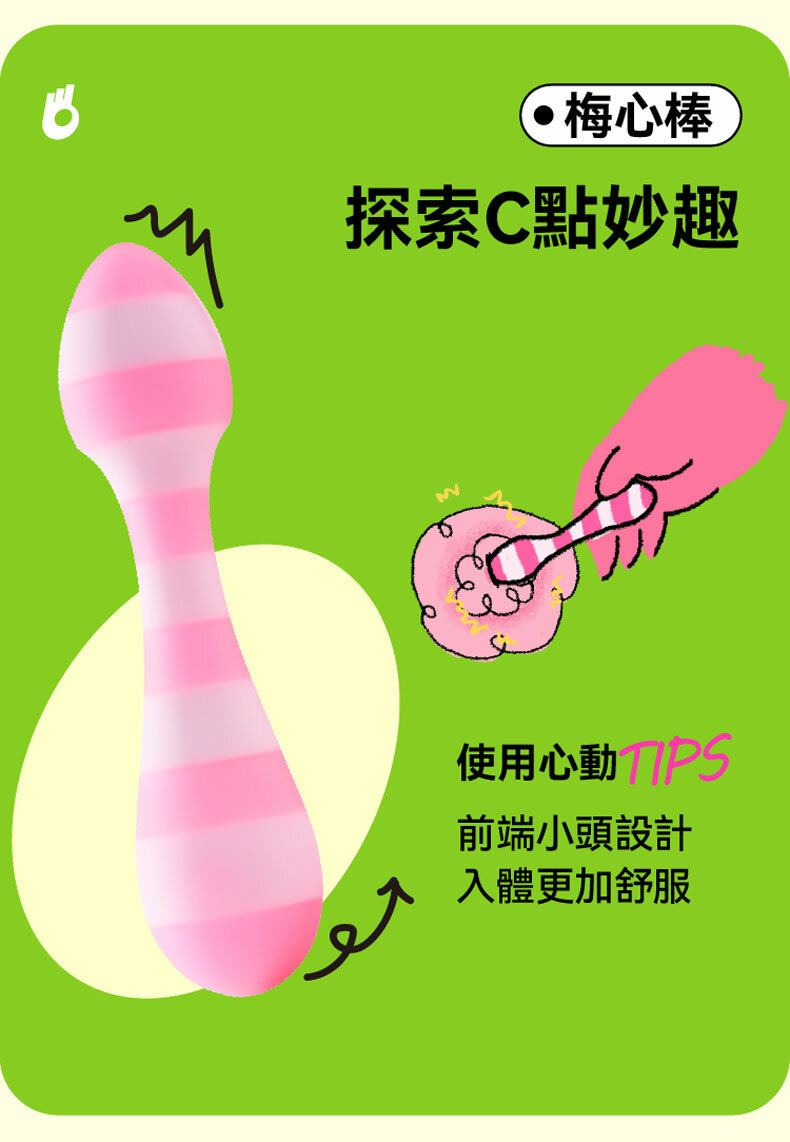 糖果系列套組