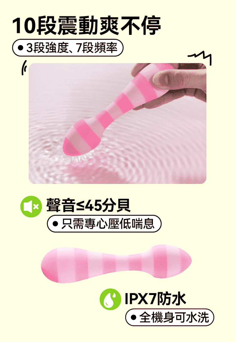糖果系列套組