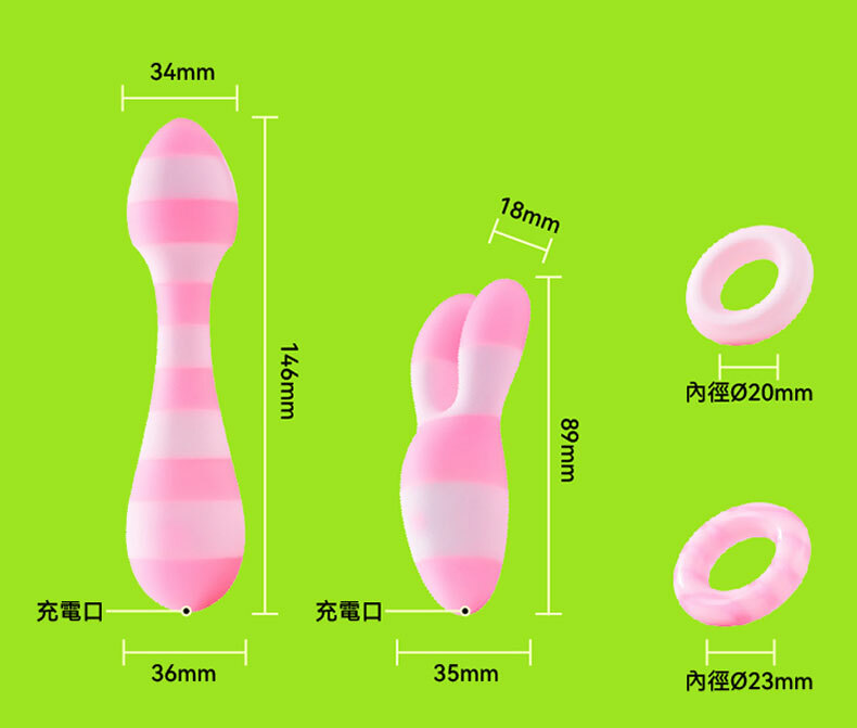 糖果系列套組