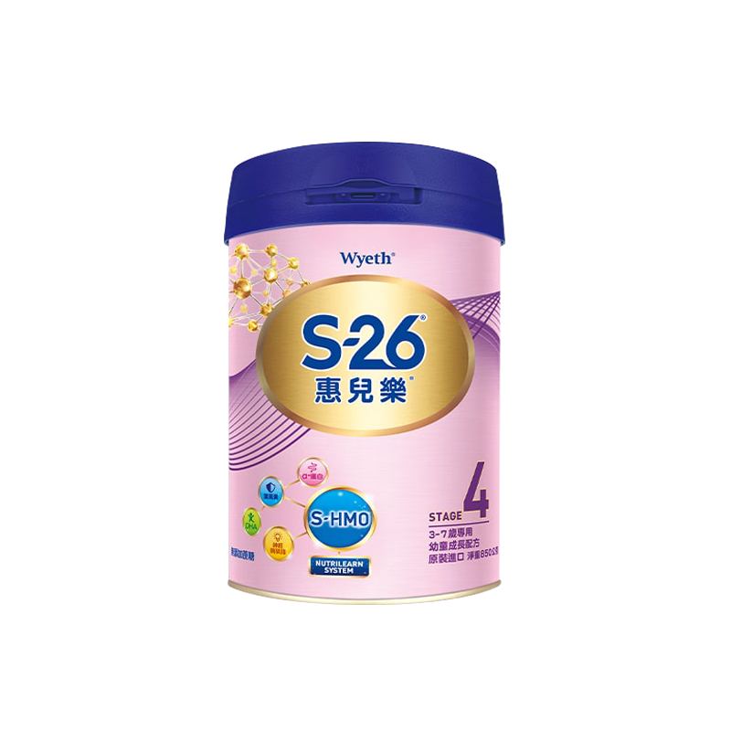 S-26 惠兒樂 兒童成長配方