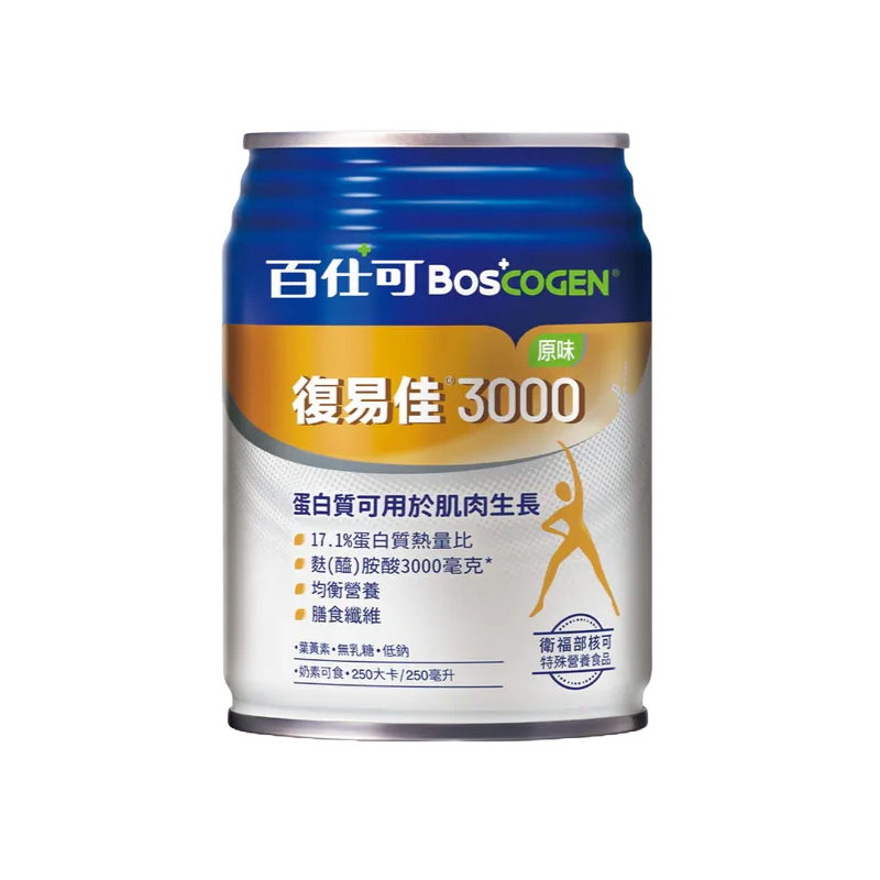 【百仕可】復易佳3000營養素 原味 250ml/罐 24罐/箱