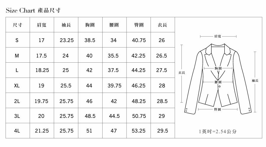 黑色緹花冰絲彈性西裝外套尺寸表