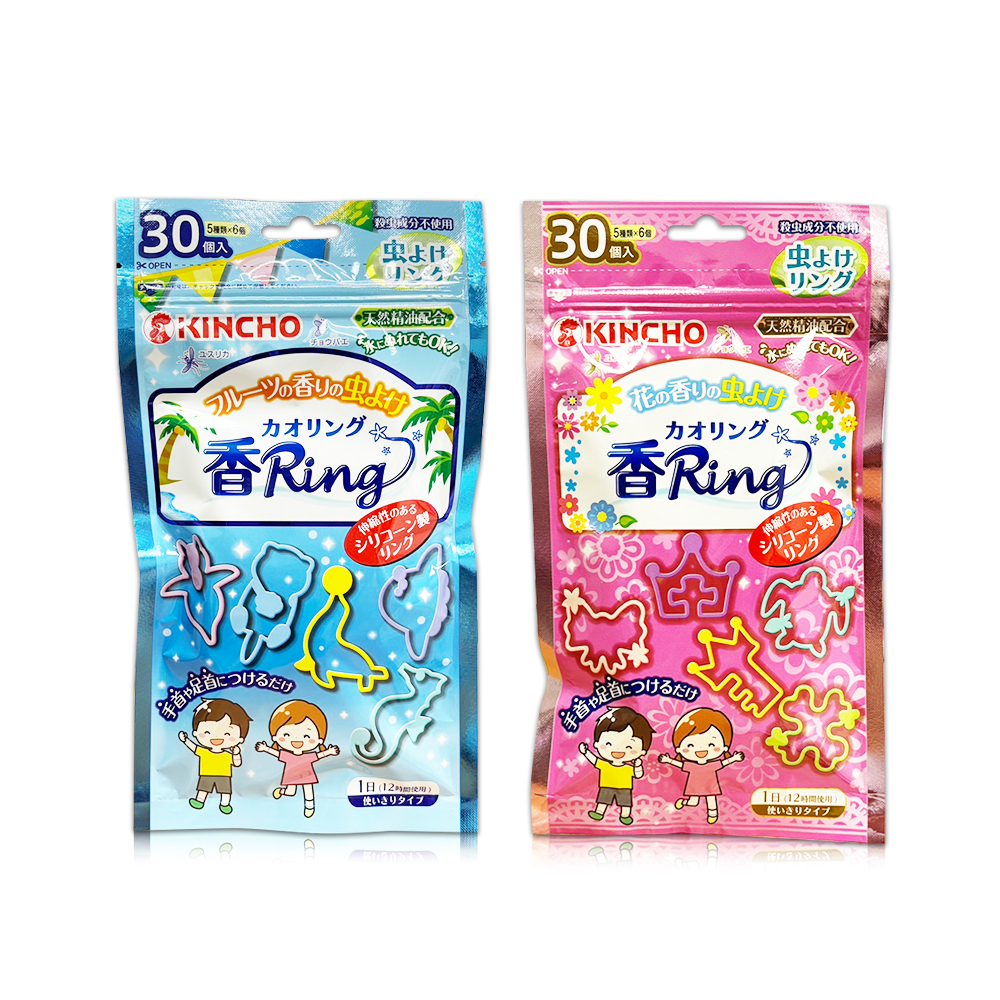 【日本】KINCHO驅蚊手環