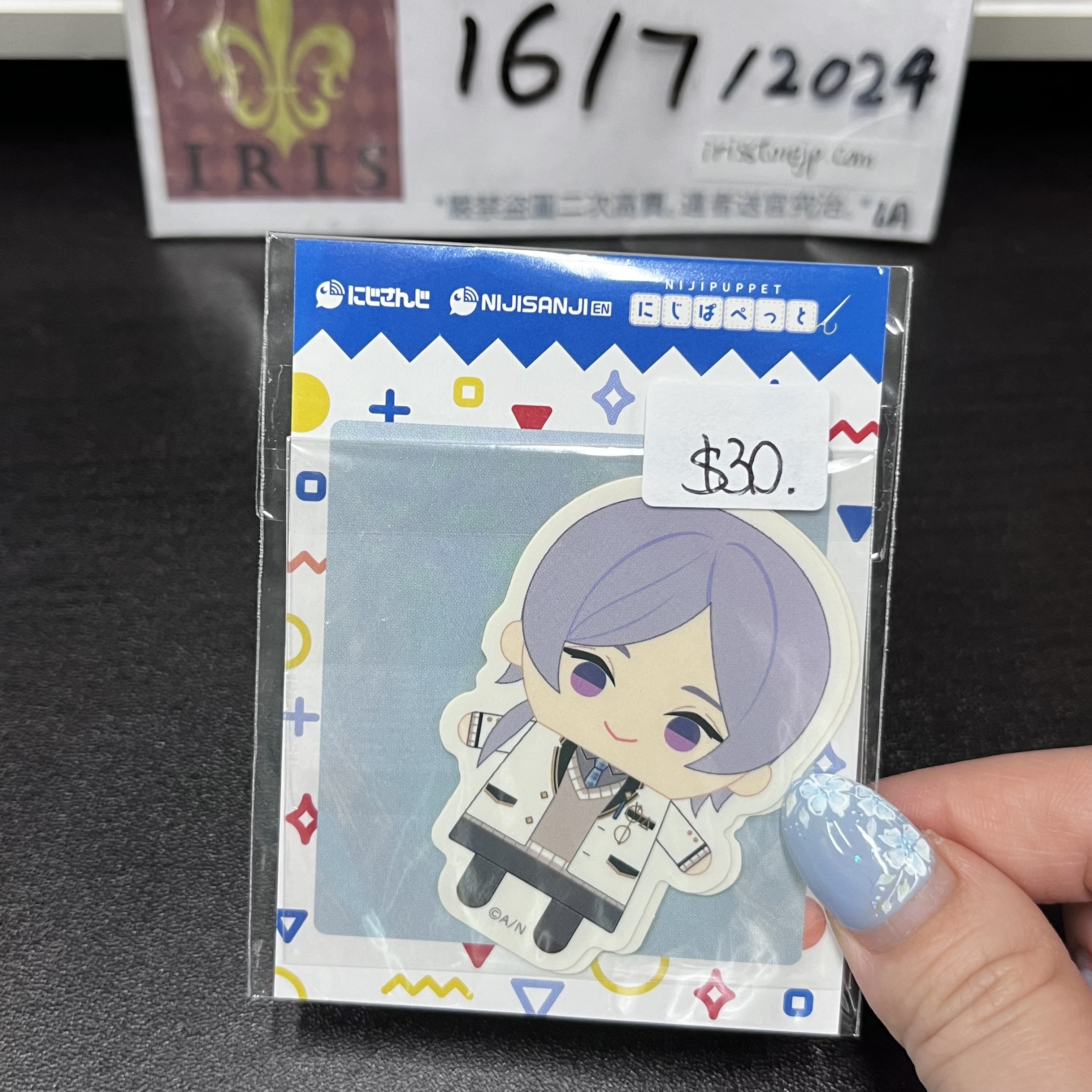 彩虹社 弦月 貼紙