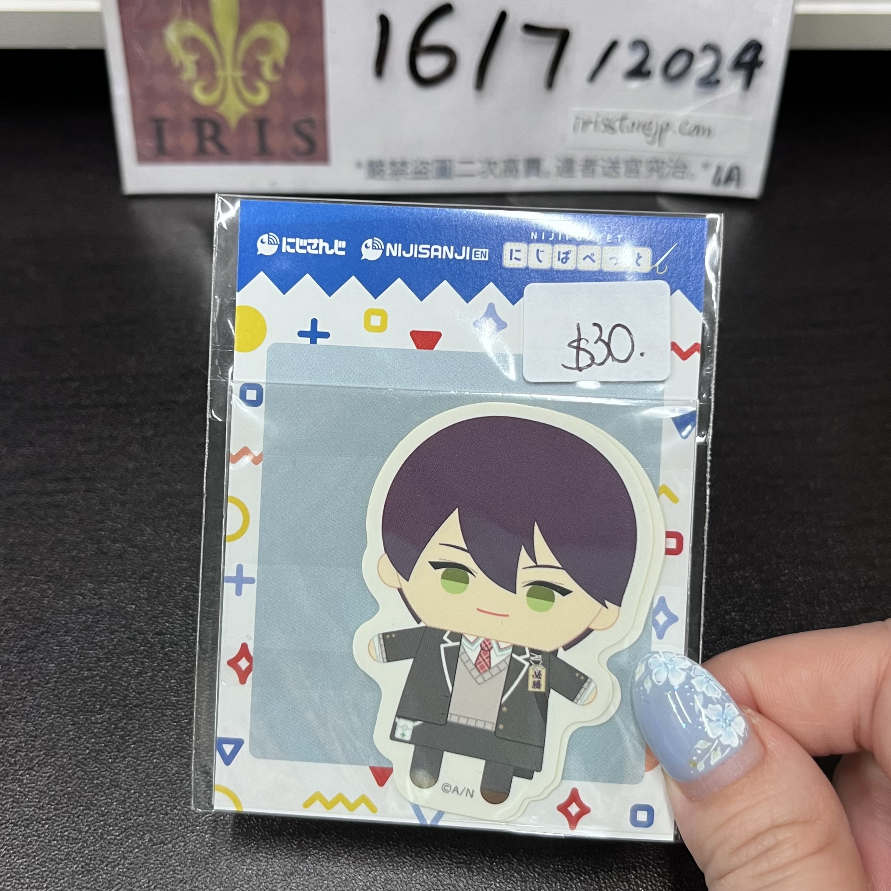 彩虹社 刀也 貼紙 RM