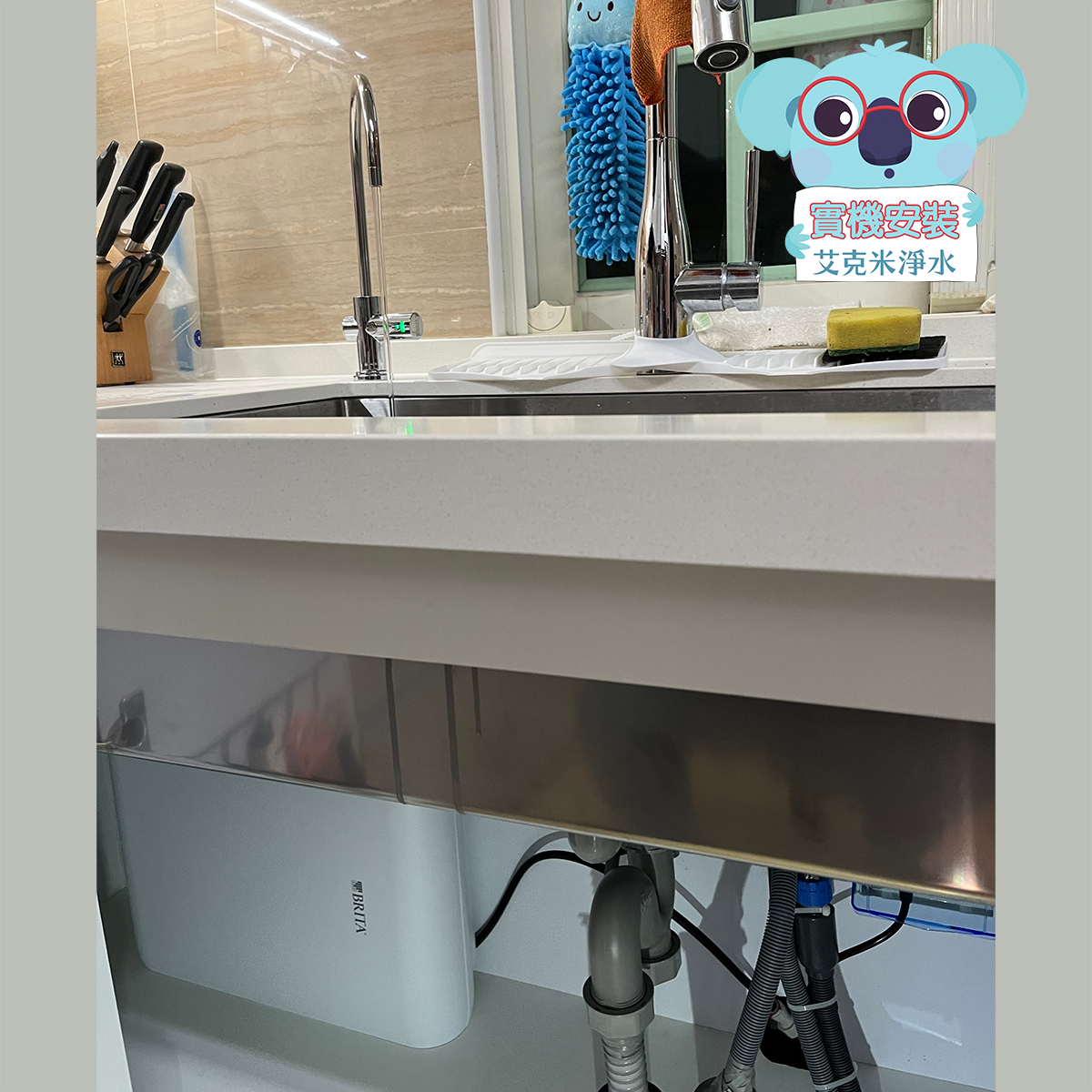 BRITA MYPURE PRO專業旗艦系列