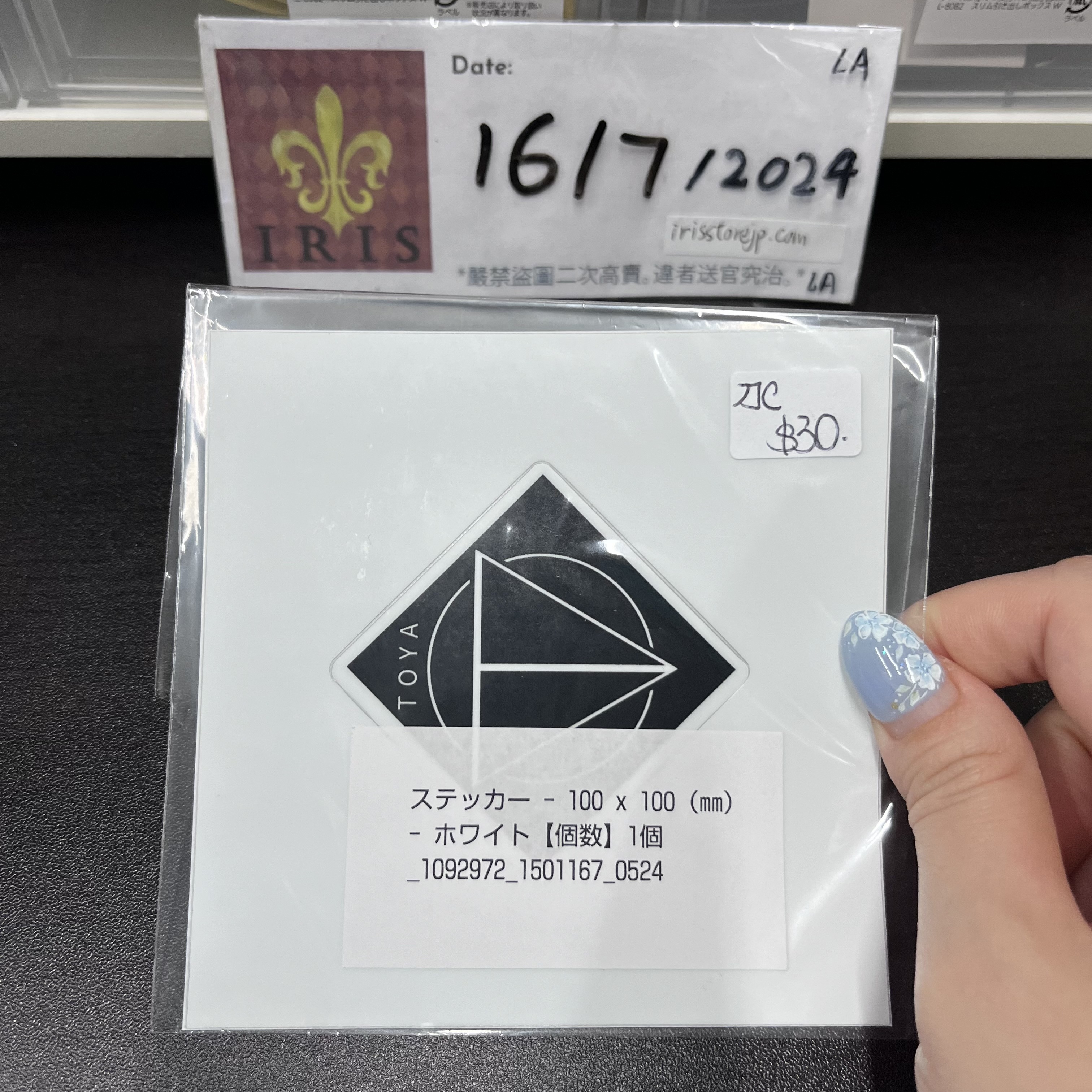 彩虹社 刀也 貼紙 RM C