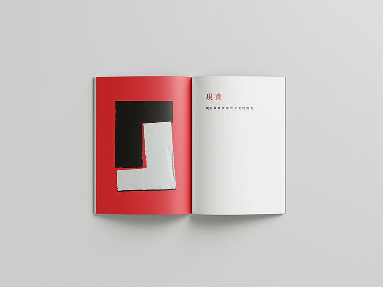 （已售罄）留下書舍｜區家麟《最後的信仰── 新聞倫理十二講》