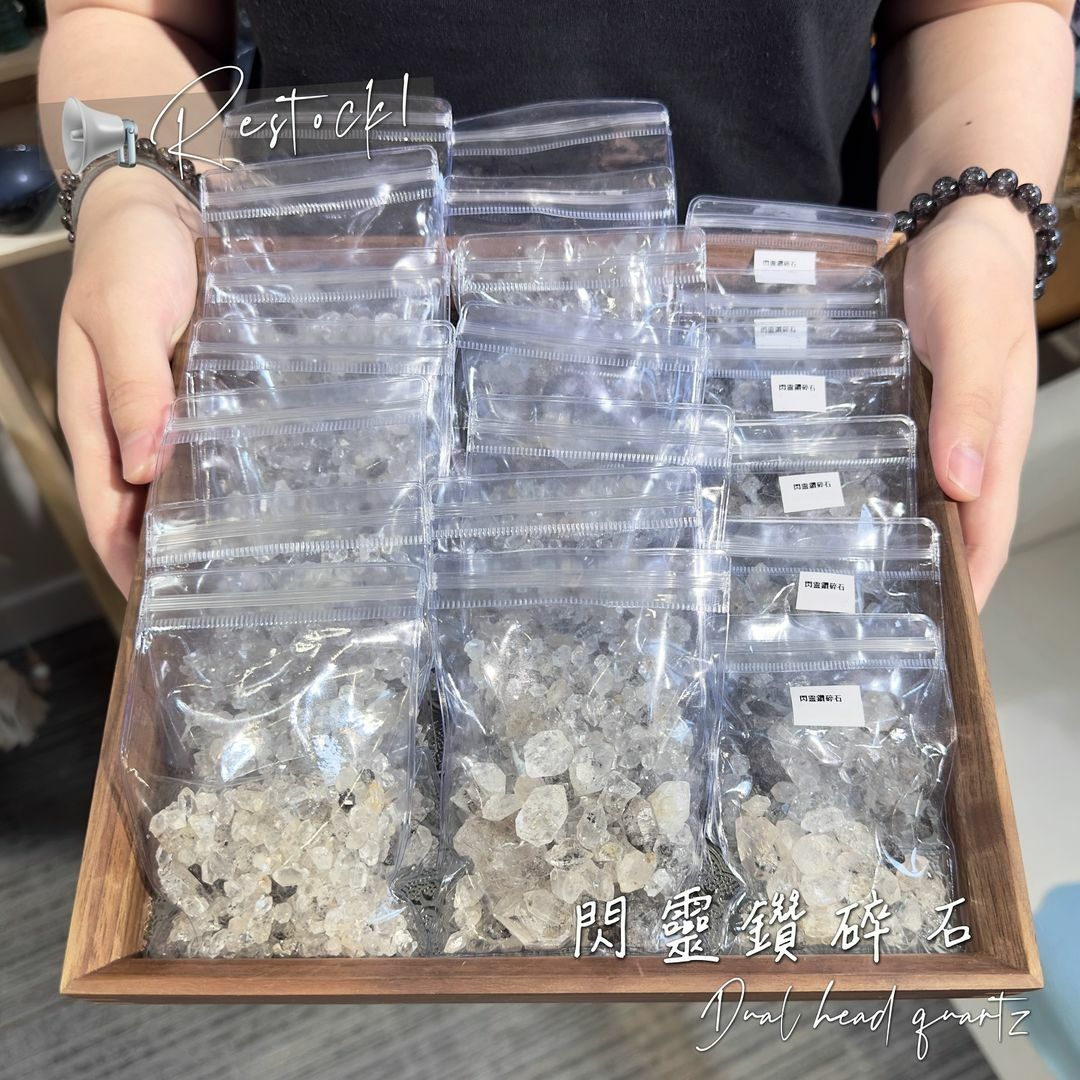 閃靈鑽碎石 Herkimer Quartz