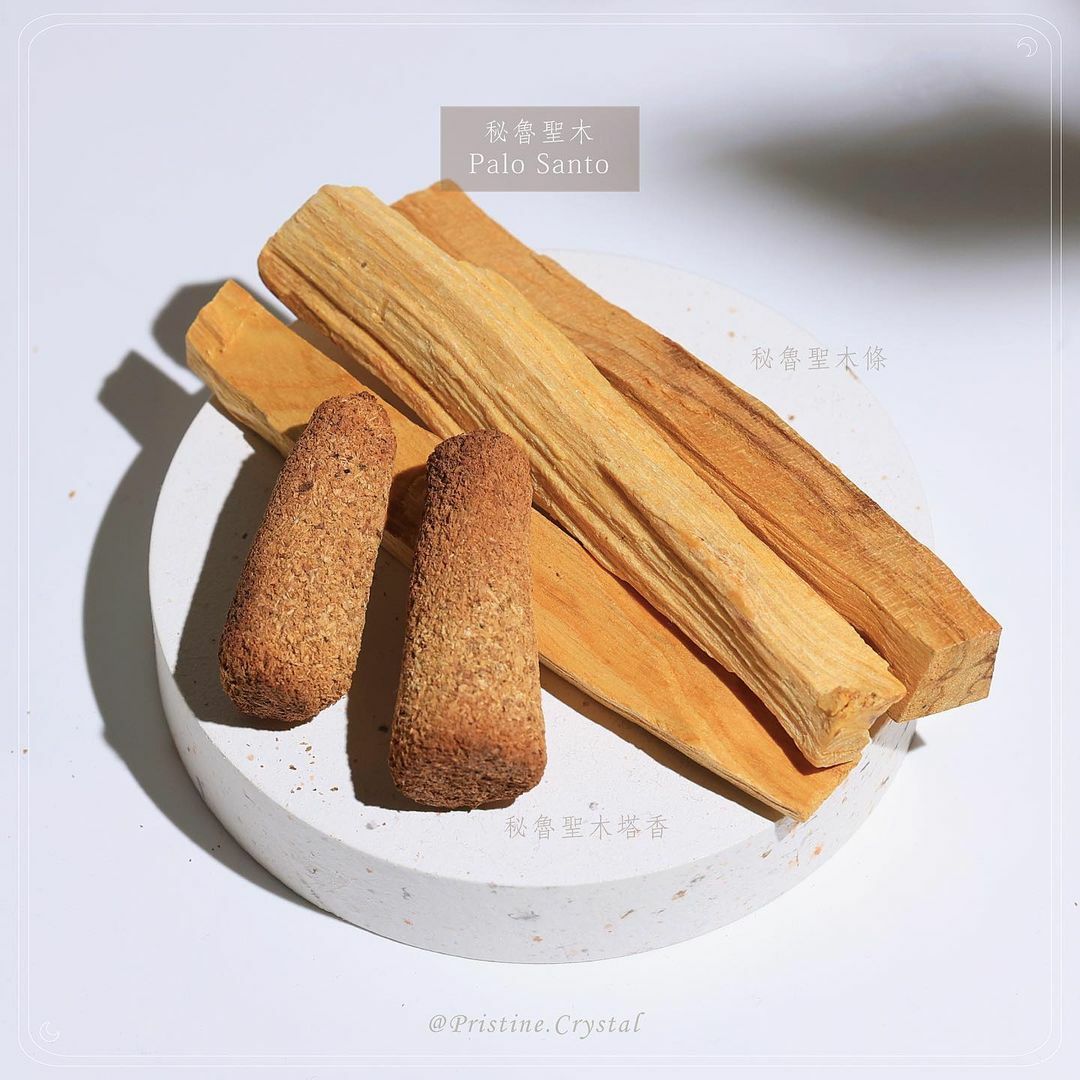 秘魯聖木 Palo Santo