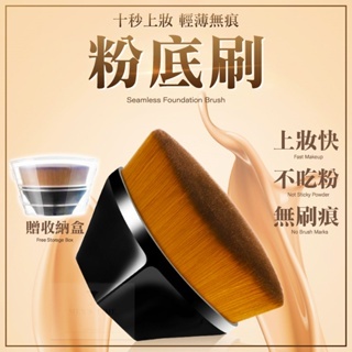 泰國 Veejaga 粉底刷 [#SQ24071608]