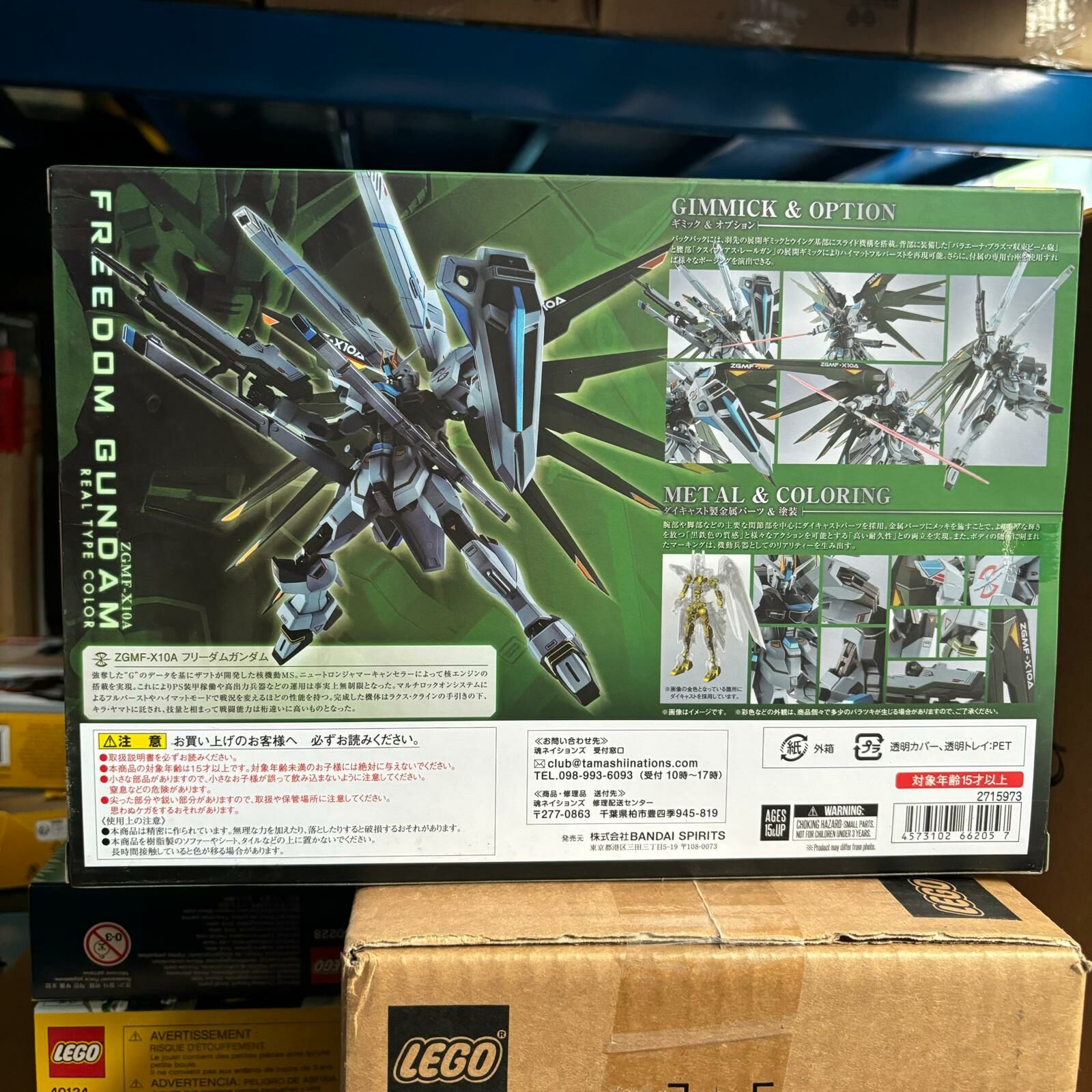 METAL ROBOT SPIRITS <SIDE MS> FREEDOM GUNDAM (Real Type Color) (4573102662057) (84)