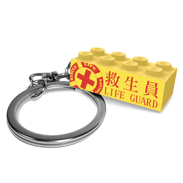 2x4 鎖匙扣 - 救生員