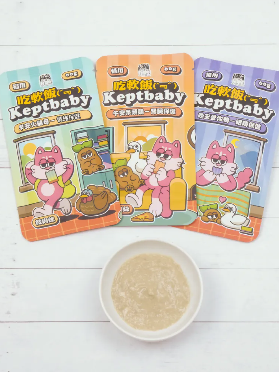 【Couth Potato 沙發馬鈴薯】貓 | Keptbaby吃軟飯 微肉絲主食餐包｜晚安愛你鴨