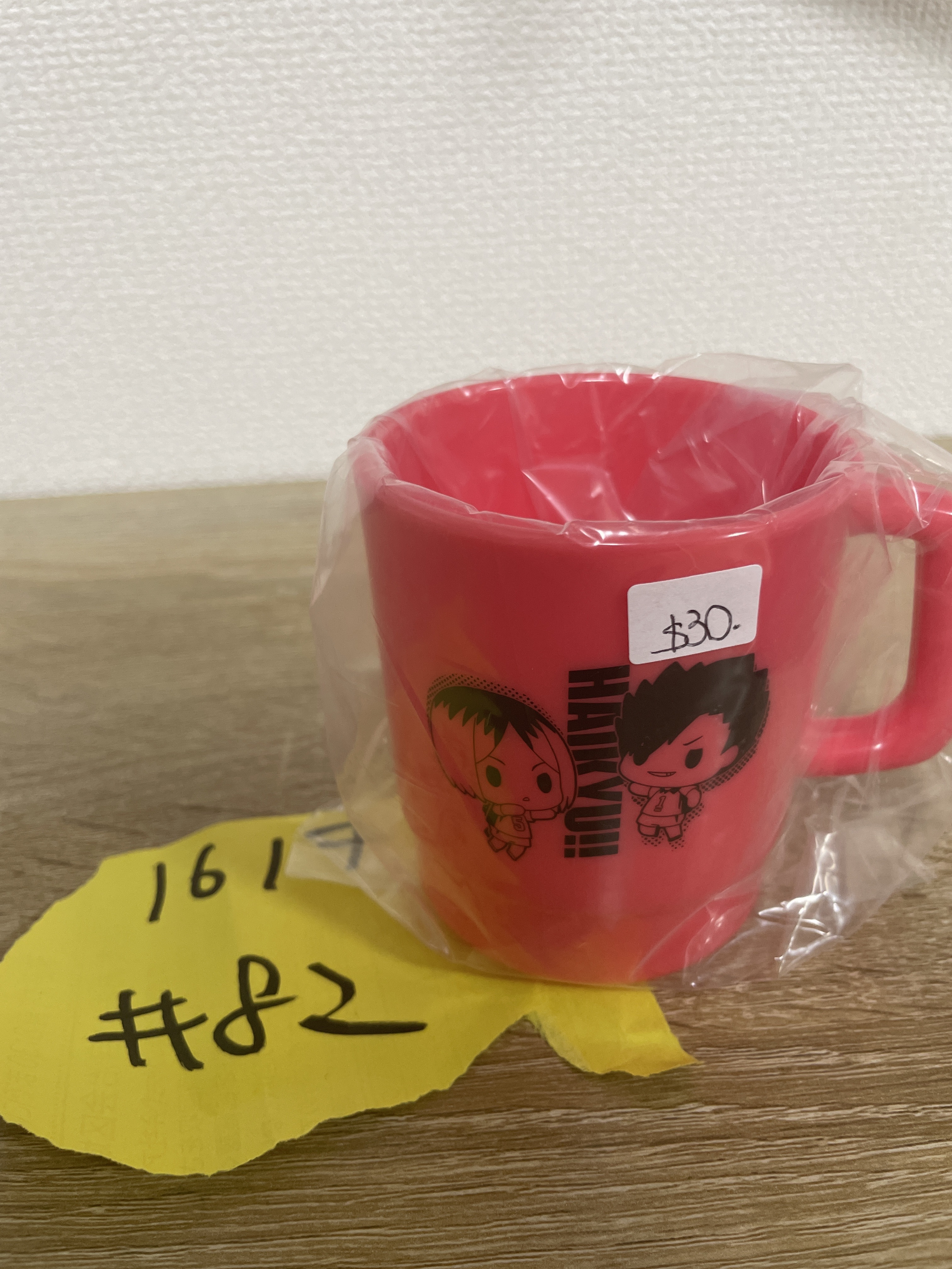 排球少年 膠杯#82