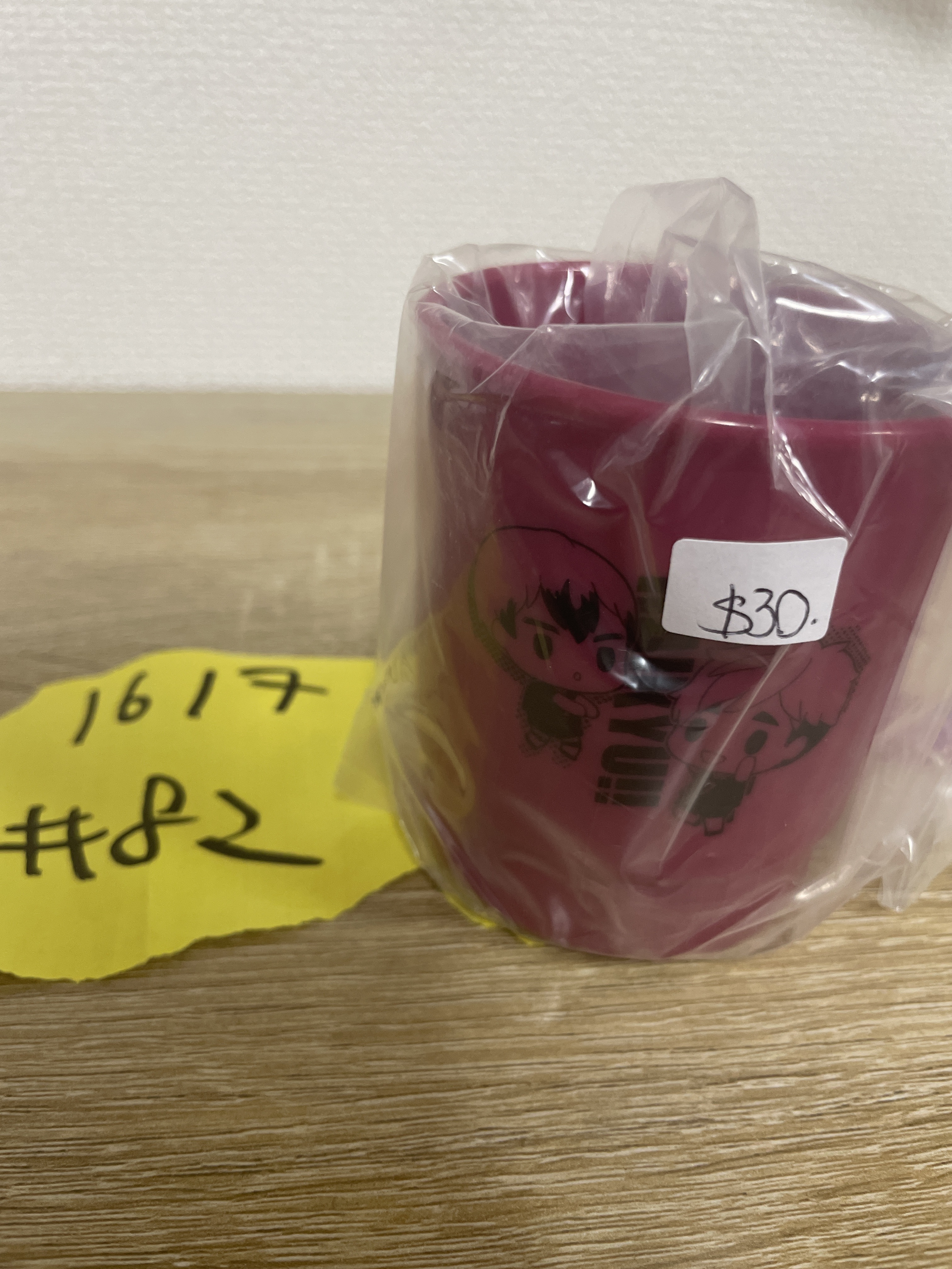 排球少年 膠杯#82