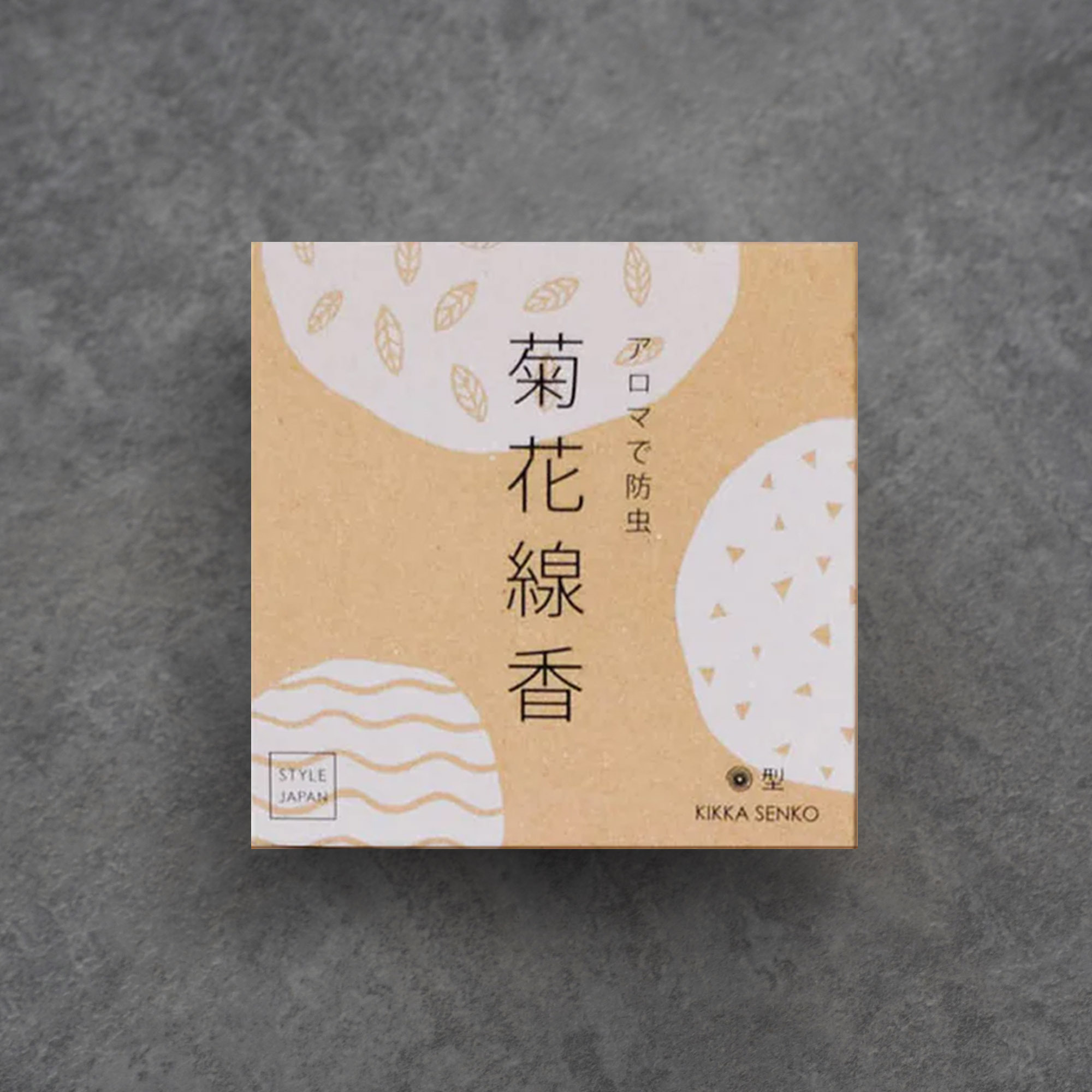 小泉誠】香遣(蚊香爐) - 菊花線香