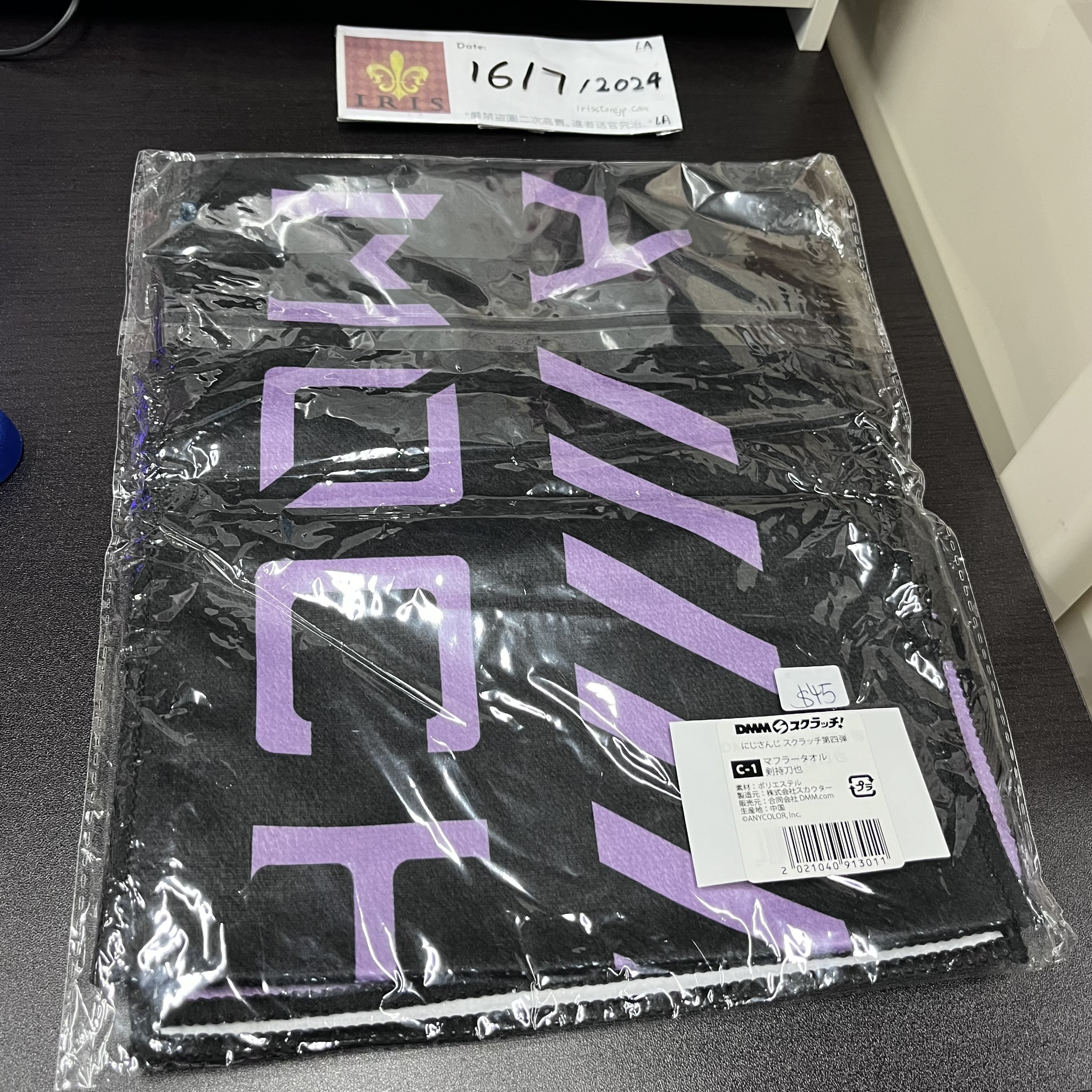 彩虹社 刀也 長毛巾 RM