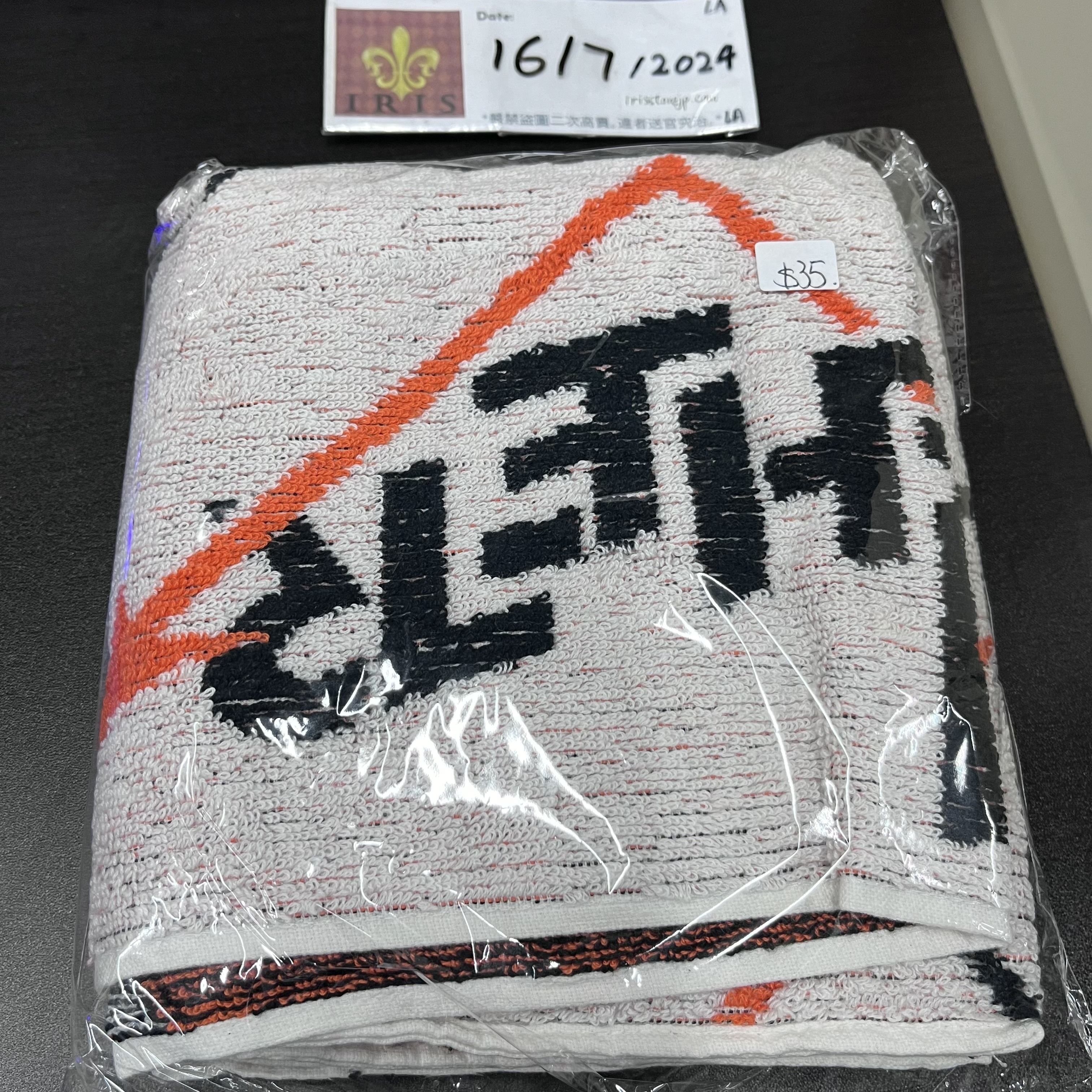 彩虹社 AH 長毛巾