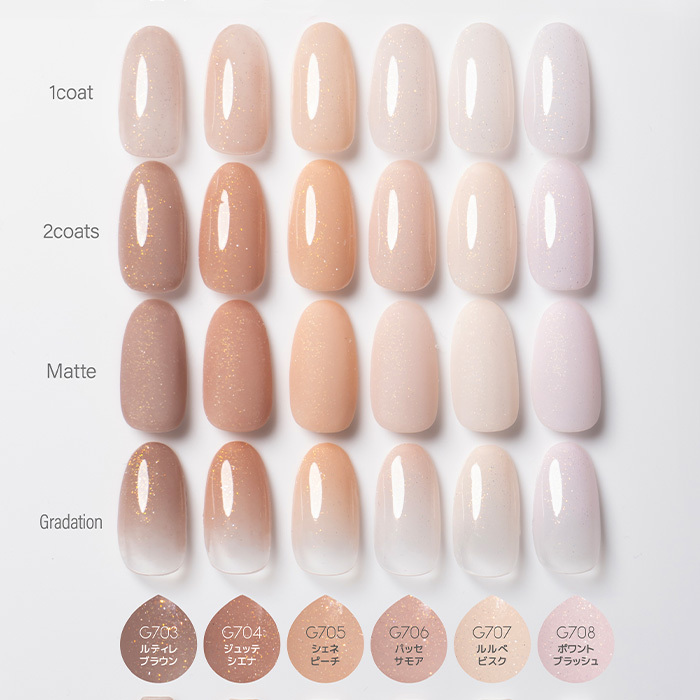 Muse Gel - G703~G708 3g (可單選或套裝)